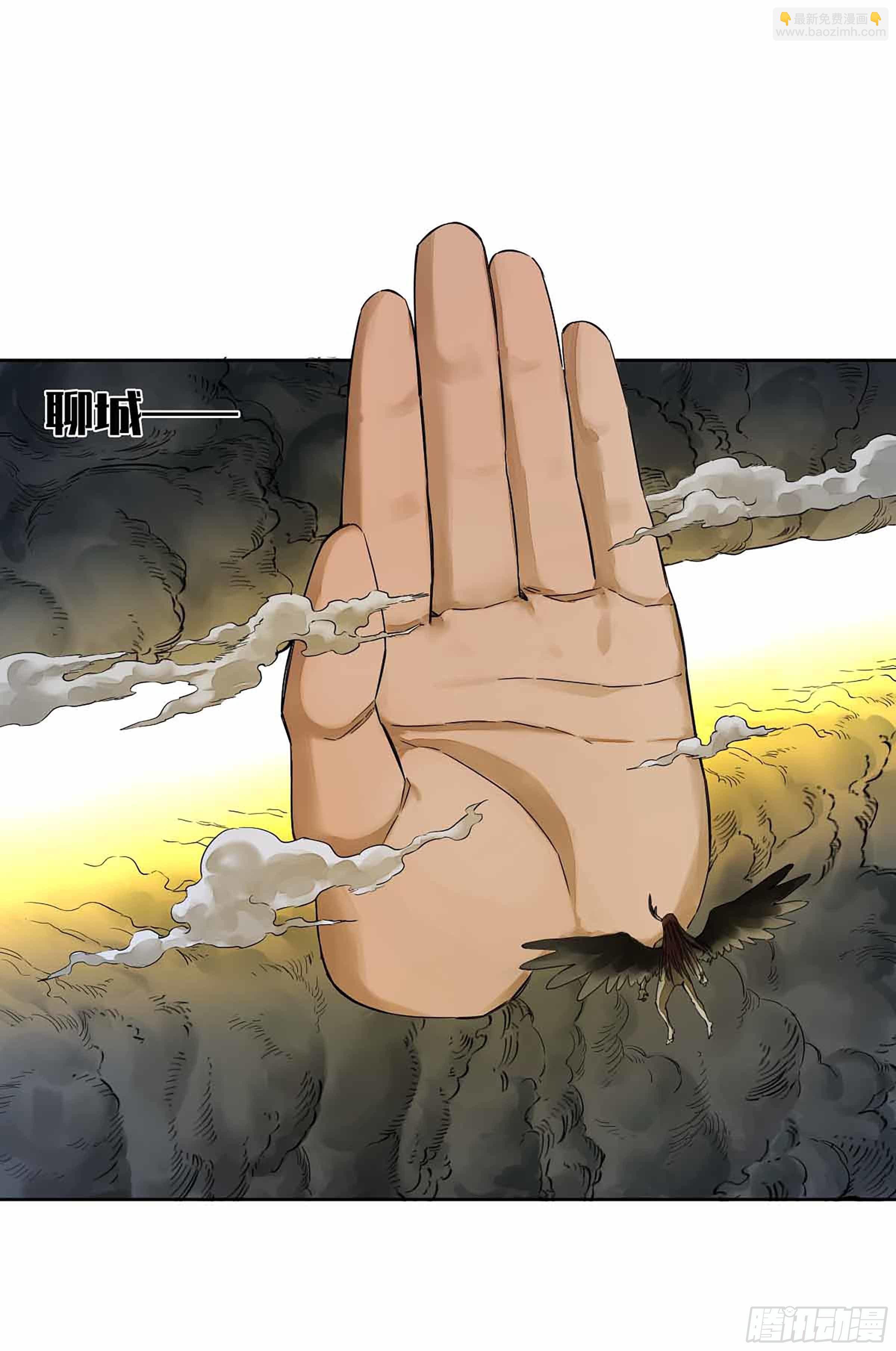 第二卷 147 笔断了30