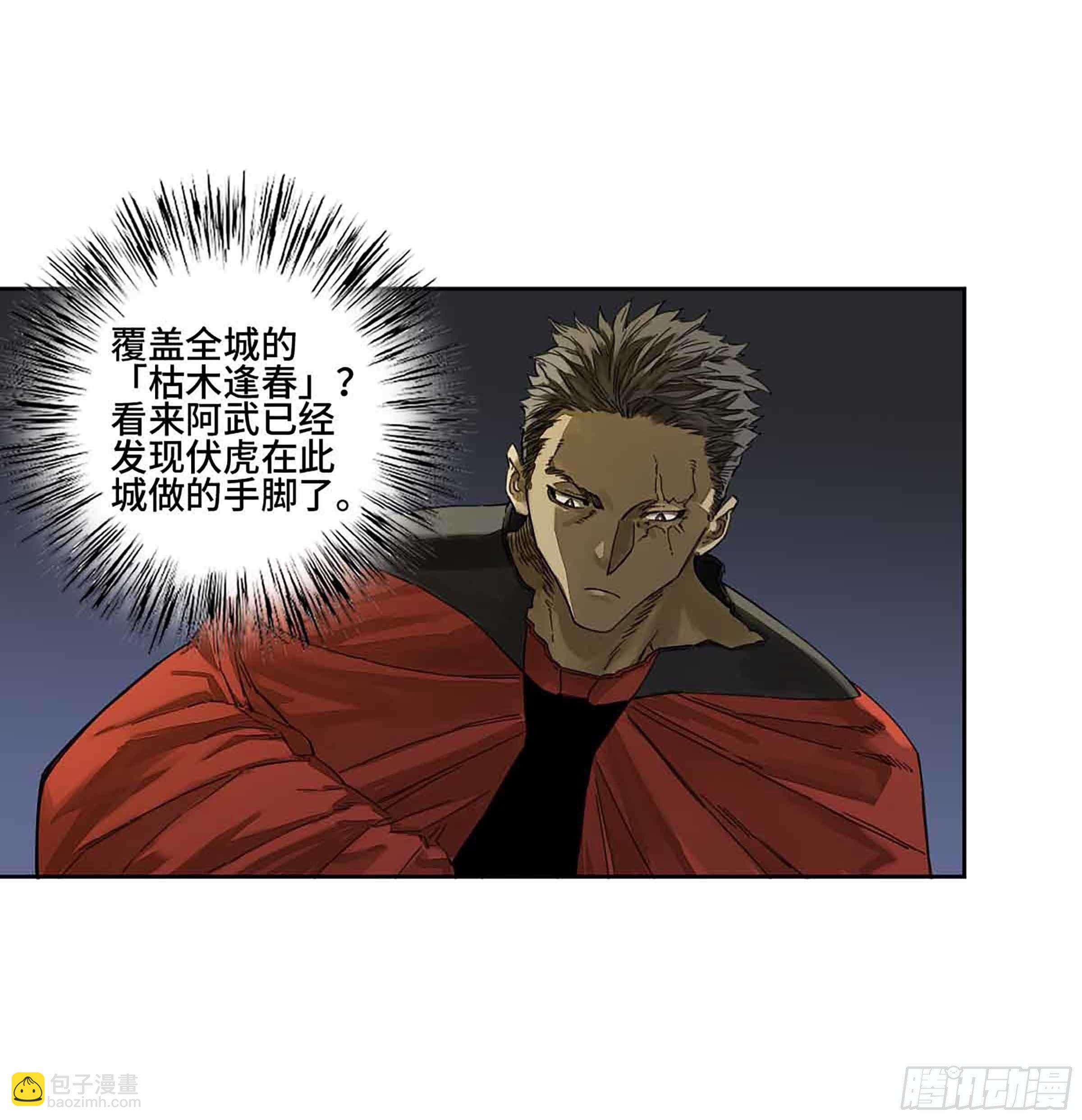第二卷 147 笔断了34