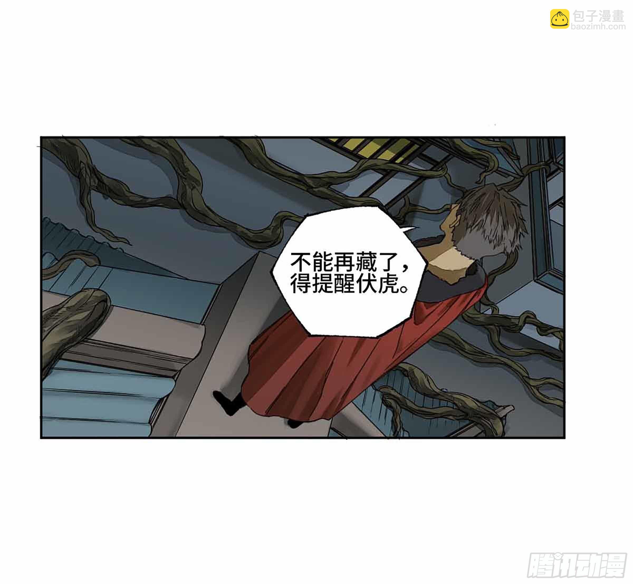 第二卷 147 笔断了35