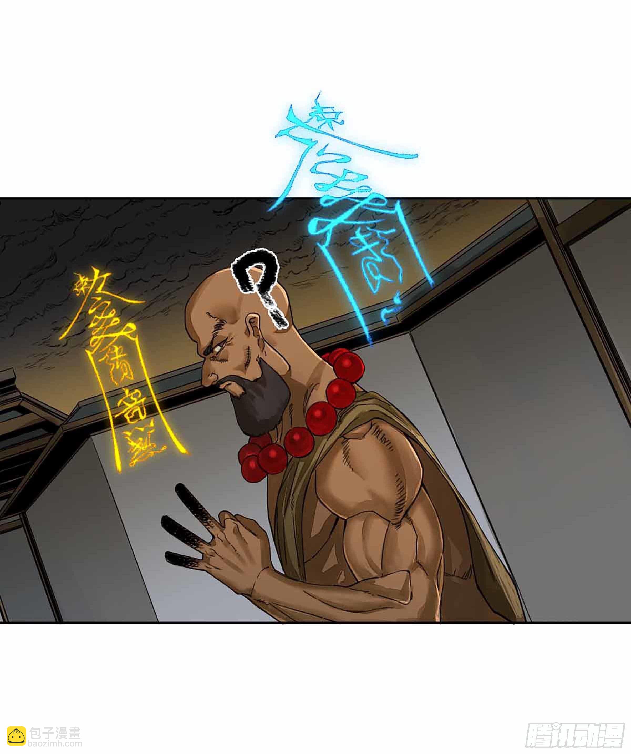 第二卷 147 笔断了37