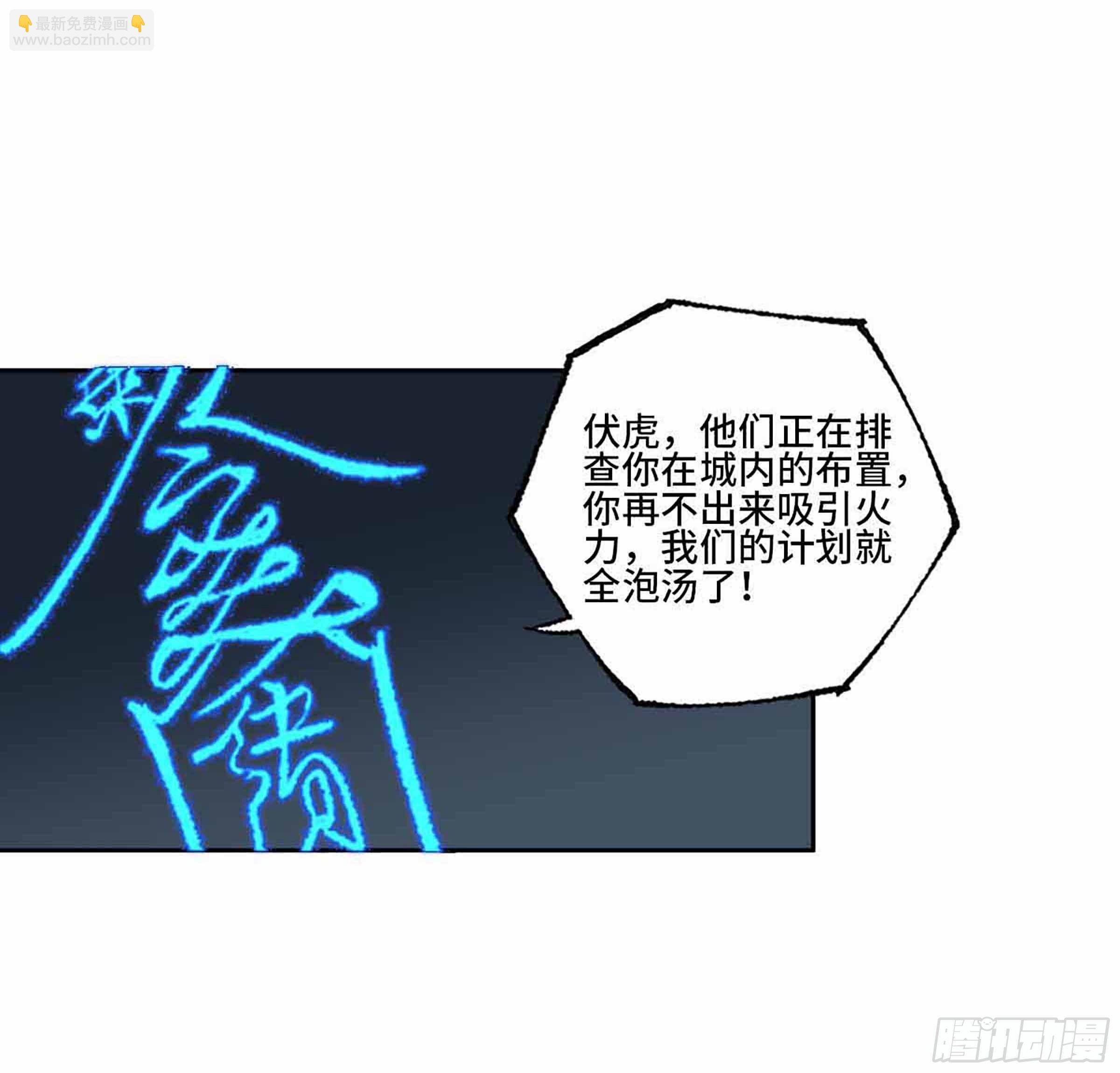 第二卷 147 笔断了38