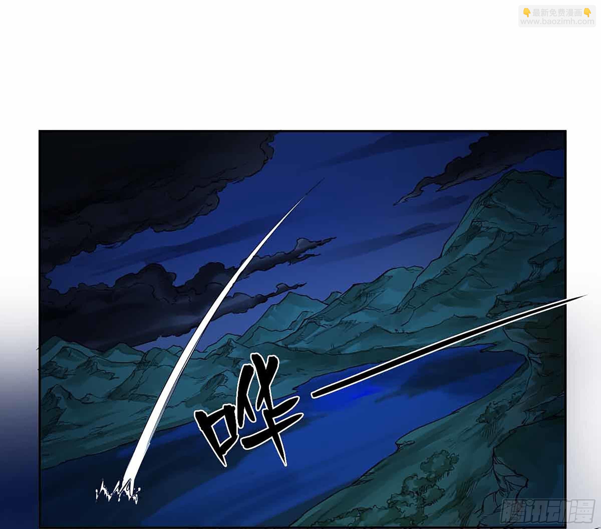 第二卷 147 笔断了4