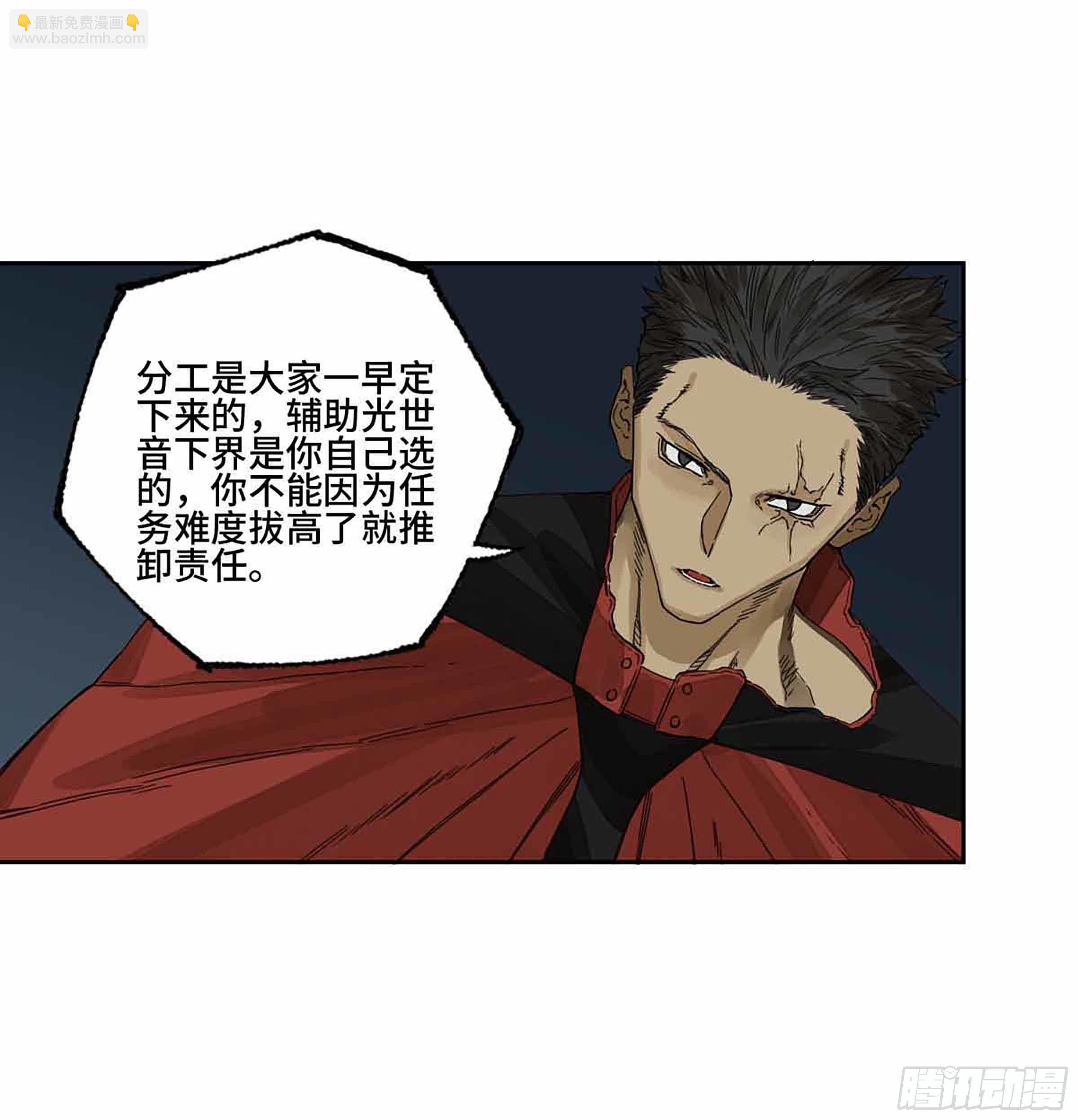 第二卷 147 笔断了40