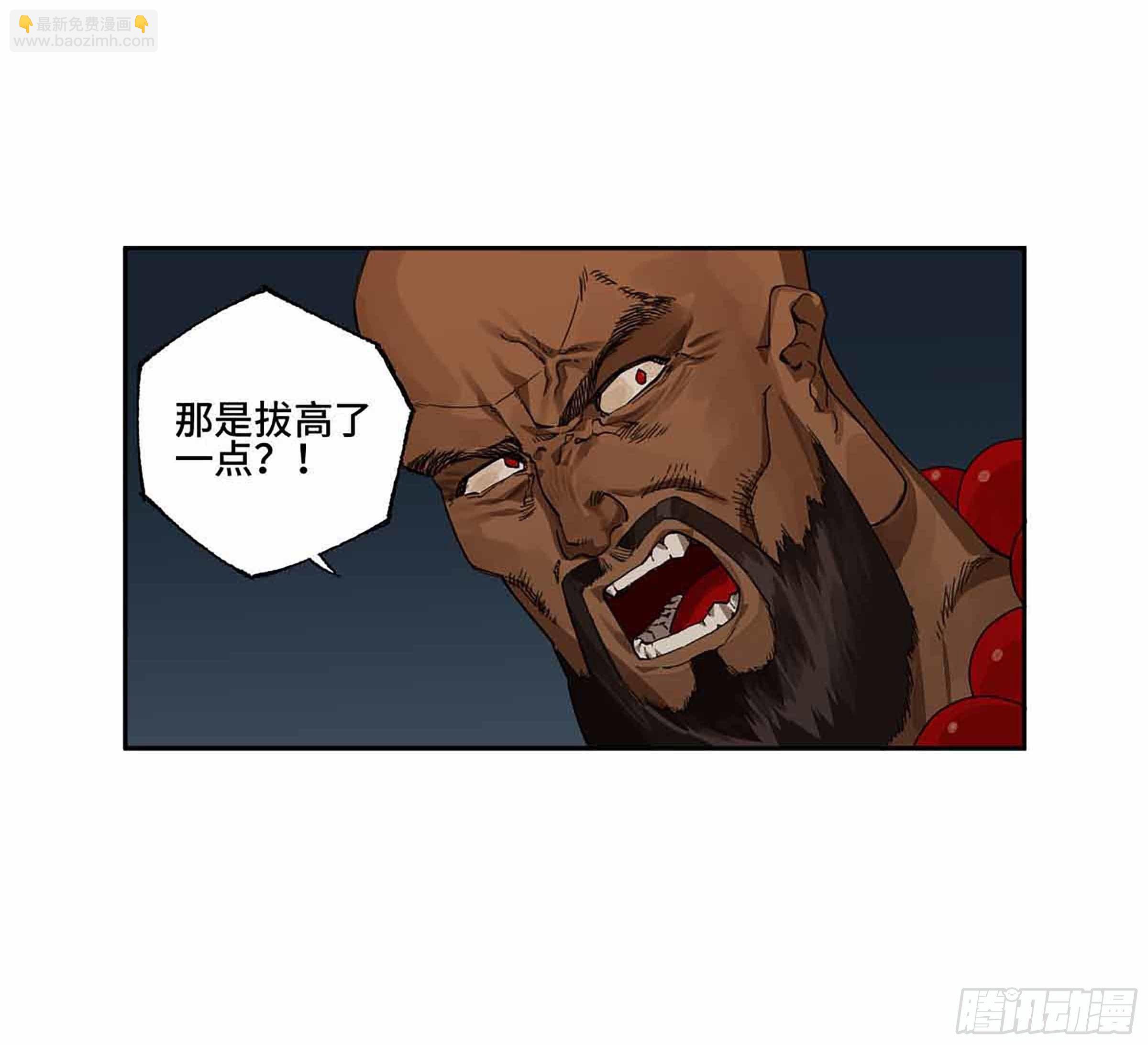第二卷 147 笔断了41