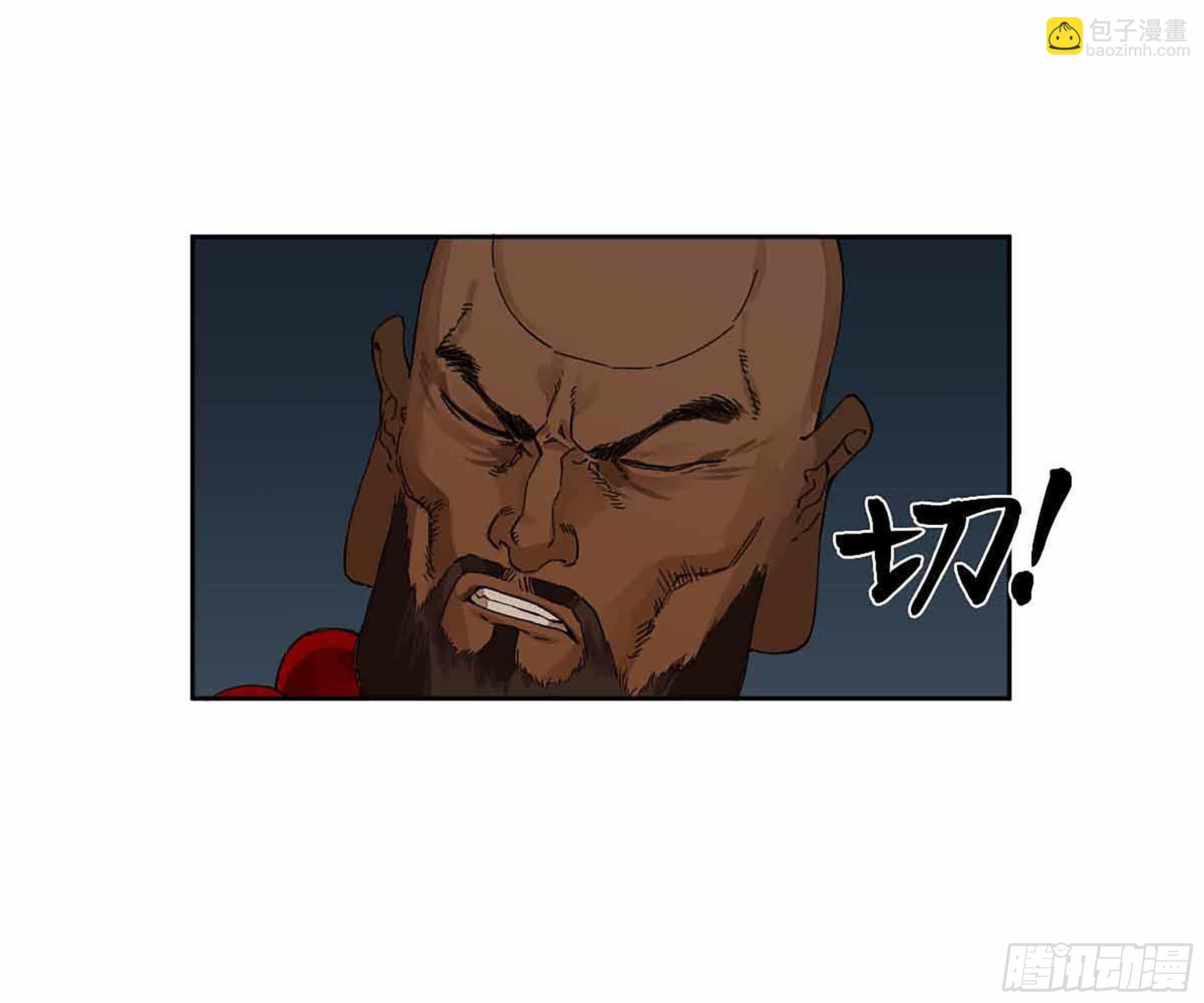 第二卷 147 笔断了43