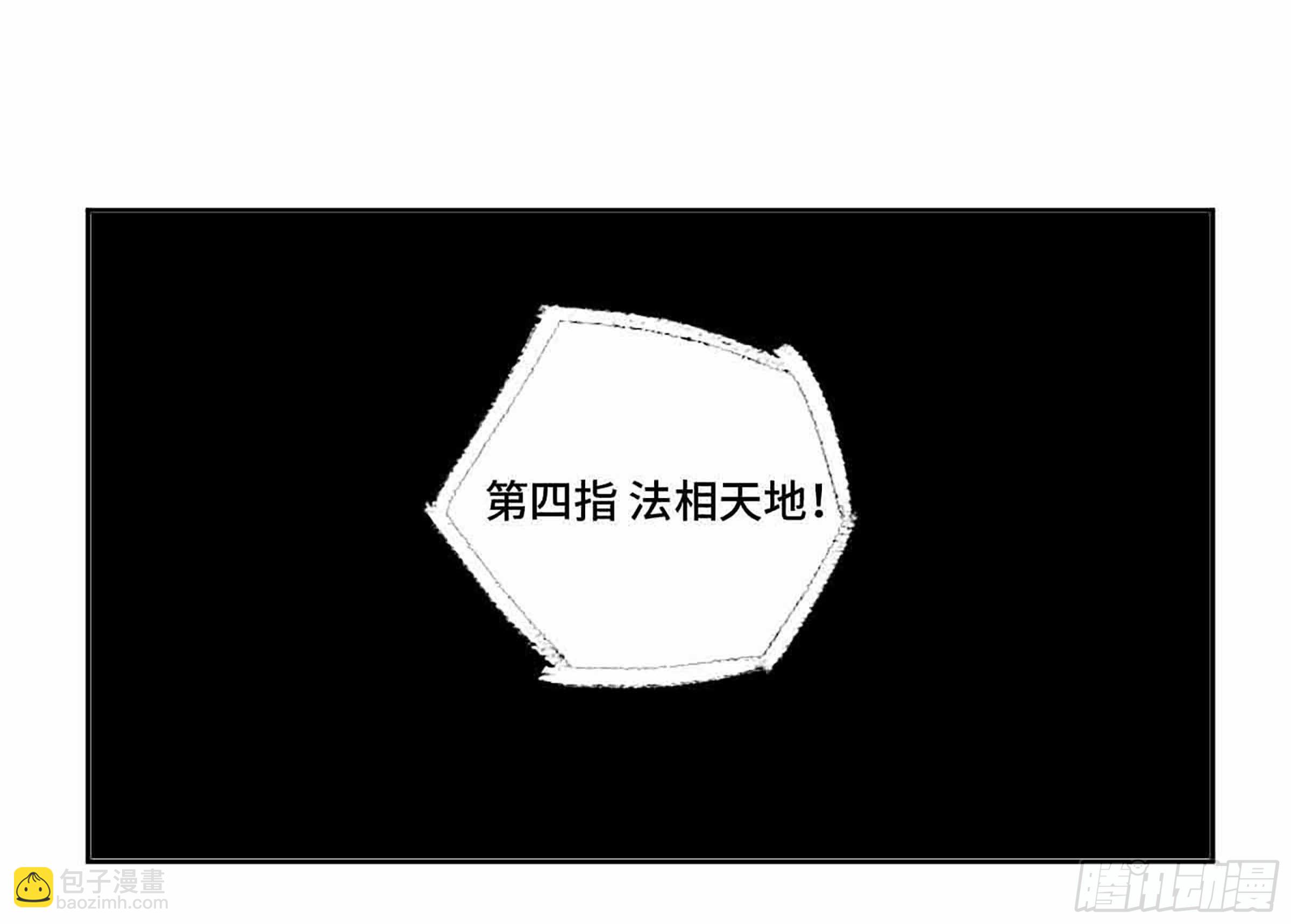 第二卷 147 笔断了45