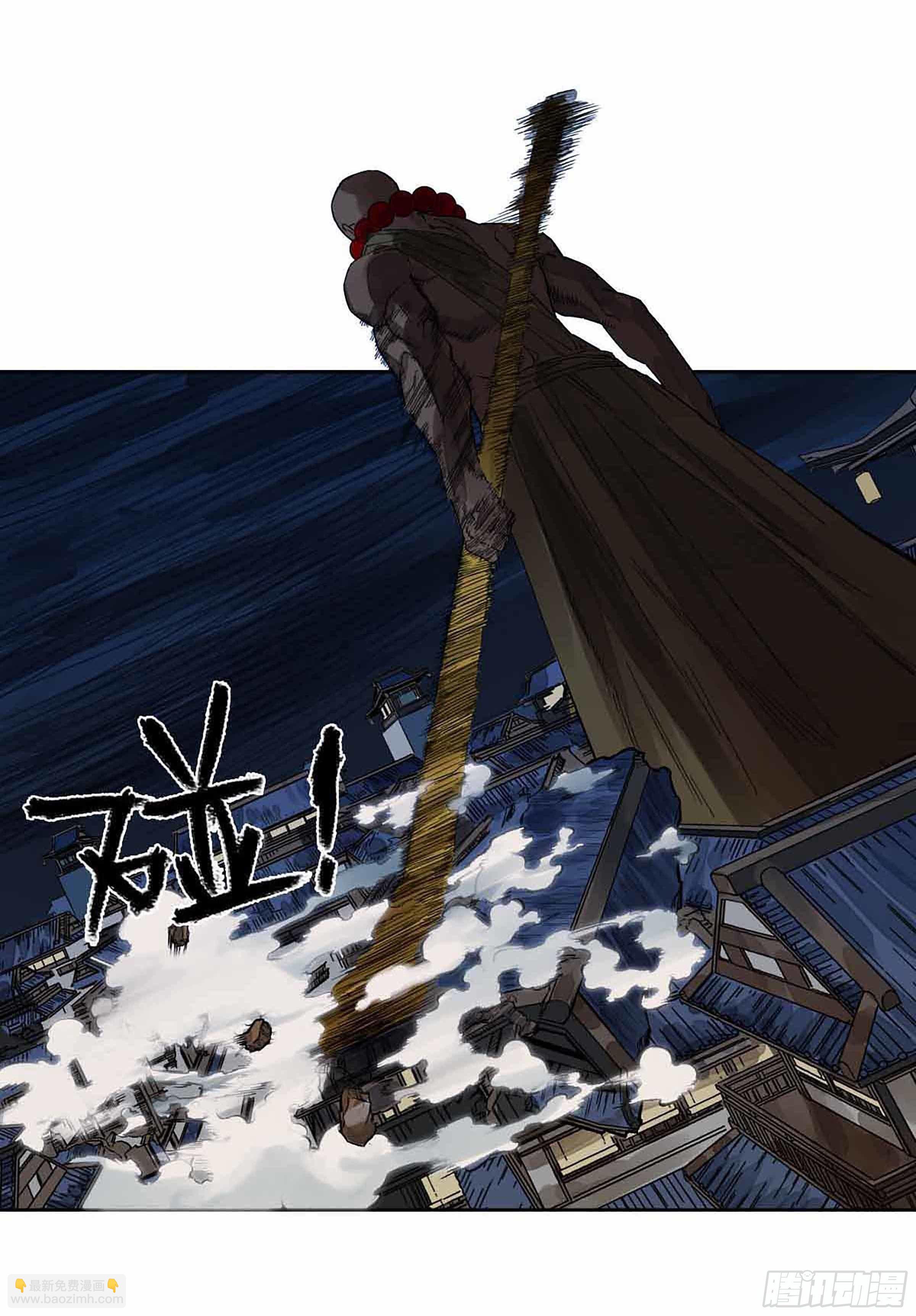 第二卷 147 笔断了47