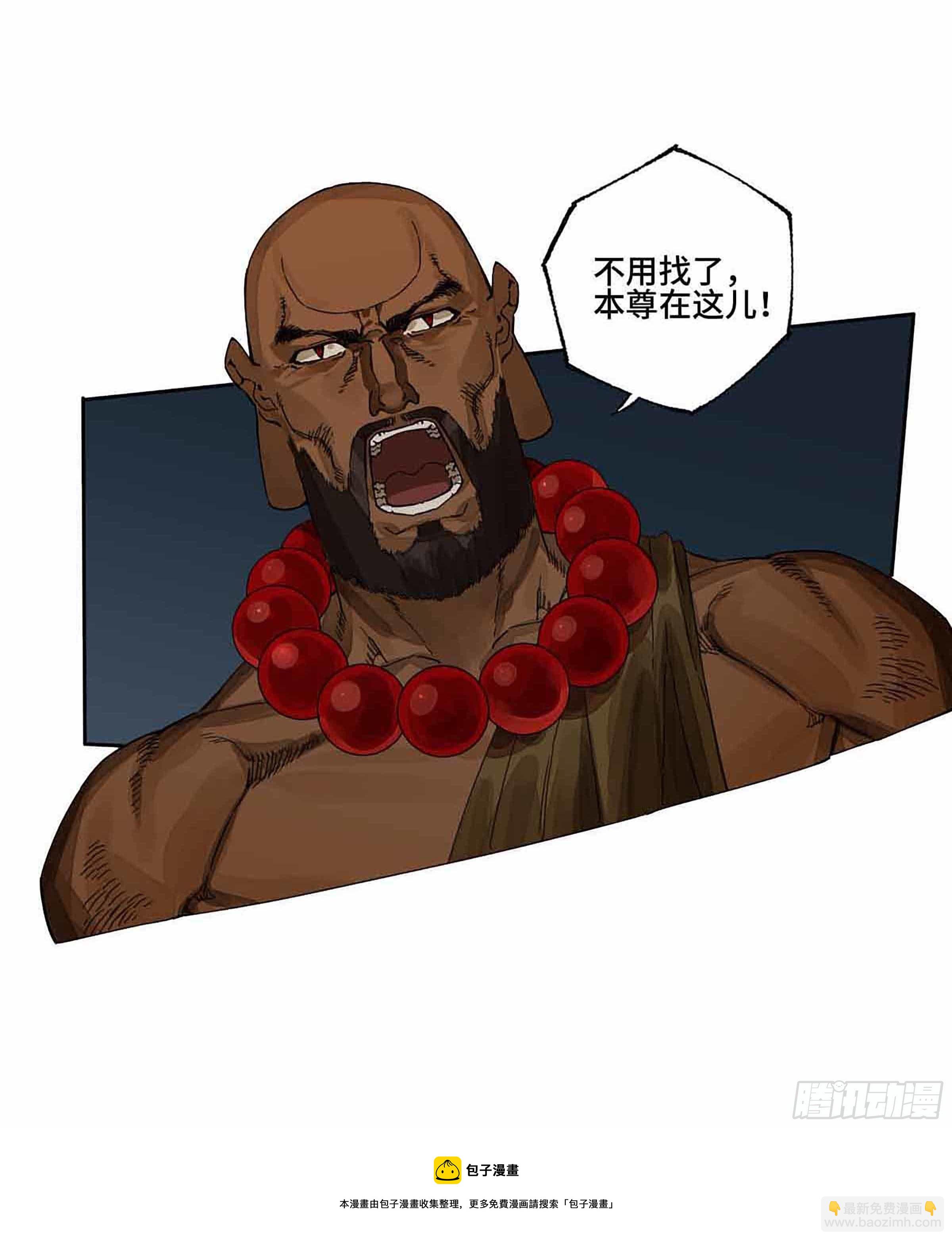 第二卷 147 笔断了48