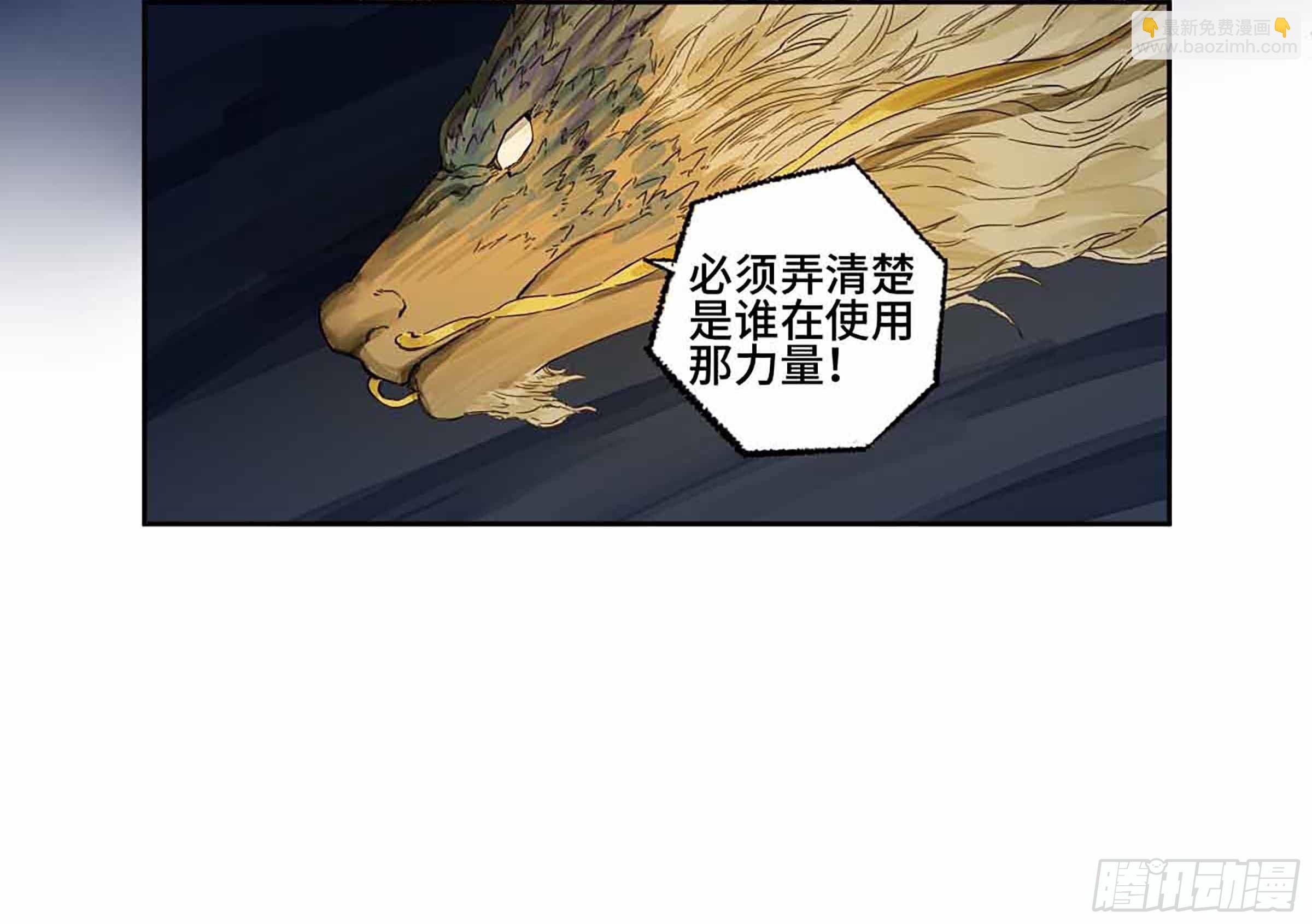 第二卷 147 笔断了6