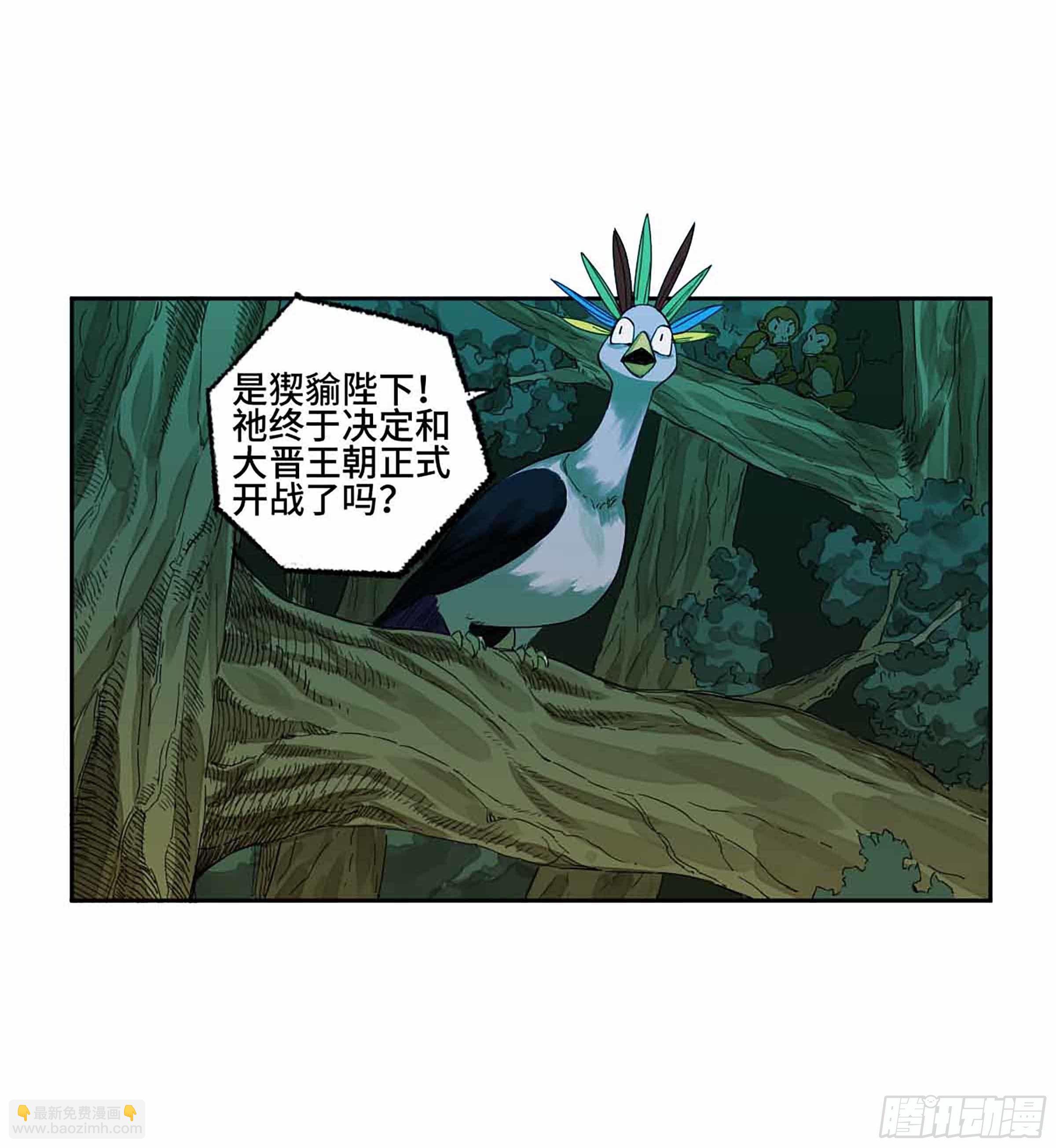 第二卷 147 笔断了8