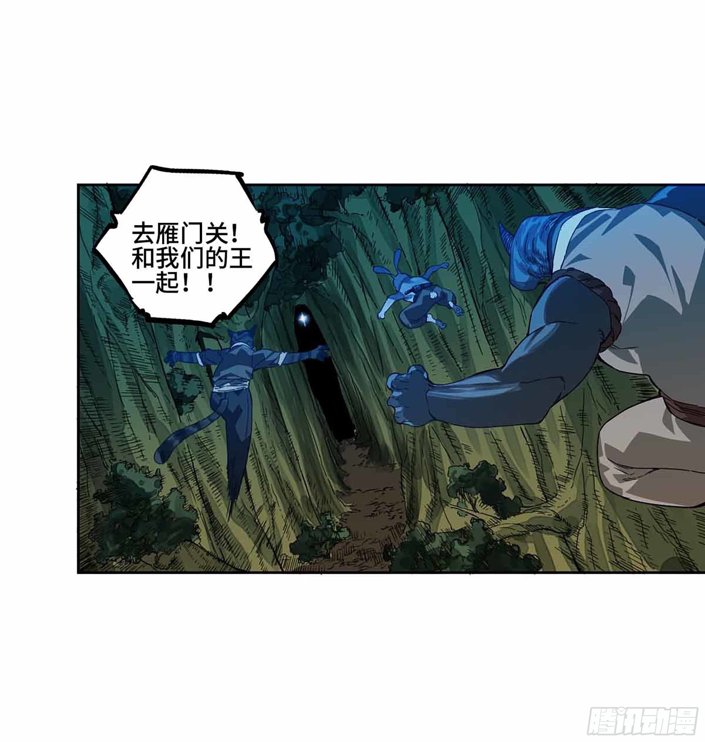 第二卷 147 笔断了9