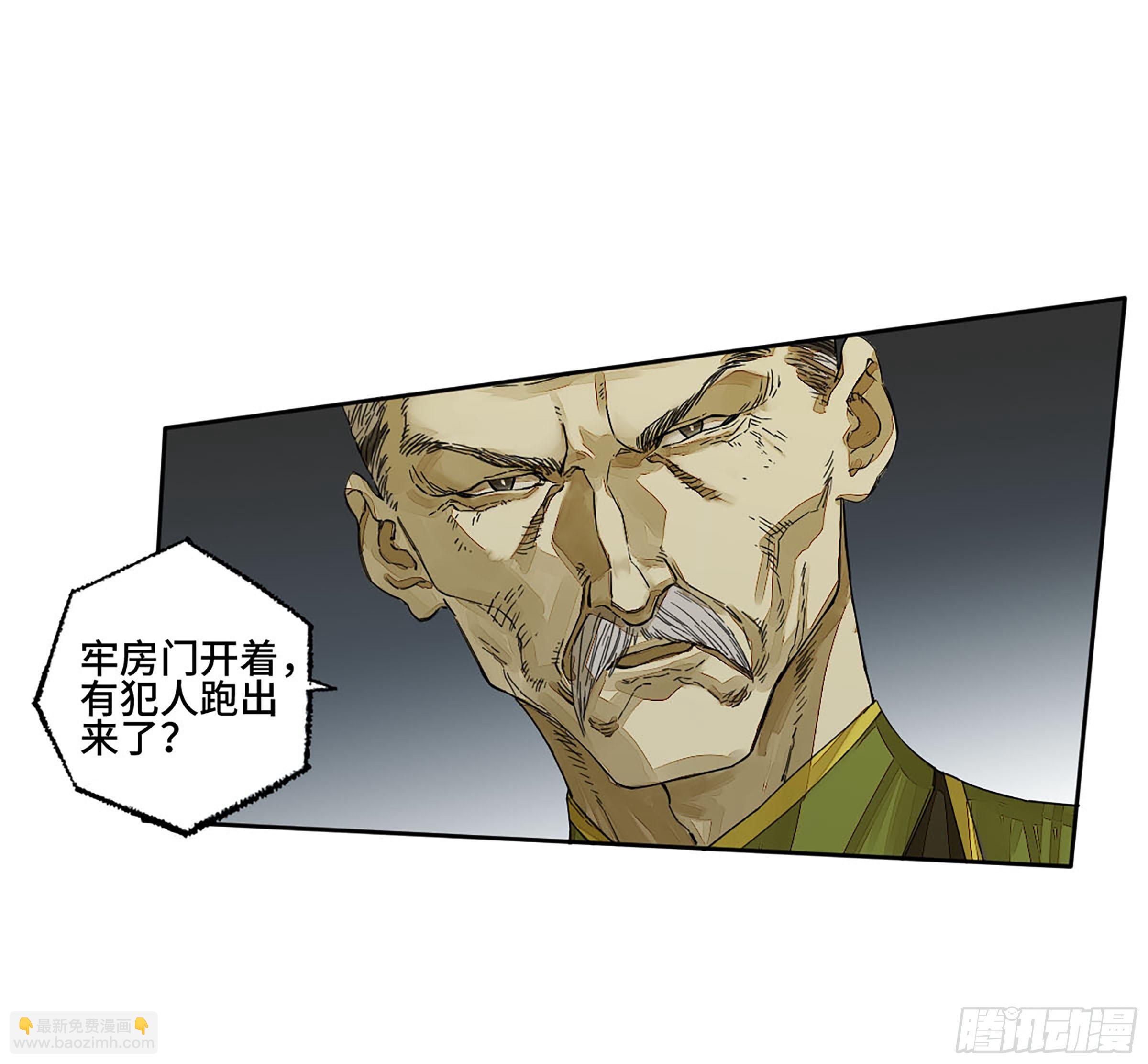 第二卷 149 做我的眷属吧10