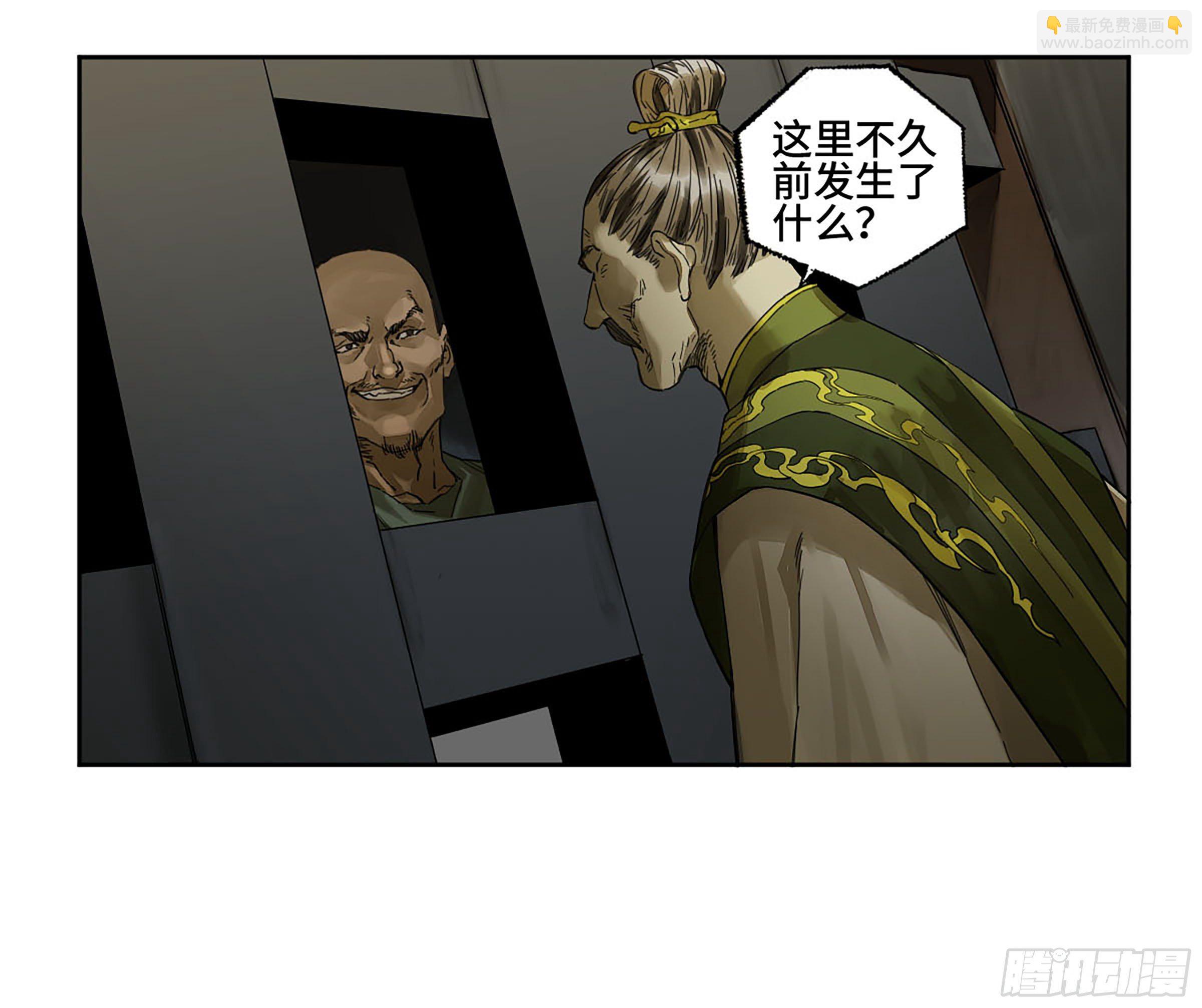 第二卷 149 做我的眷属吧13