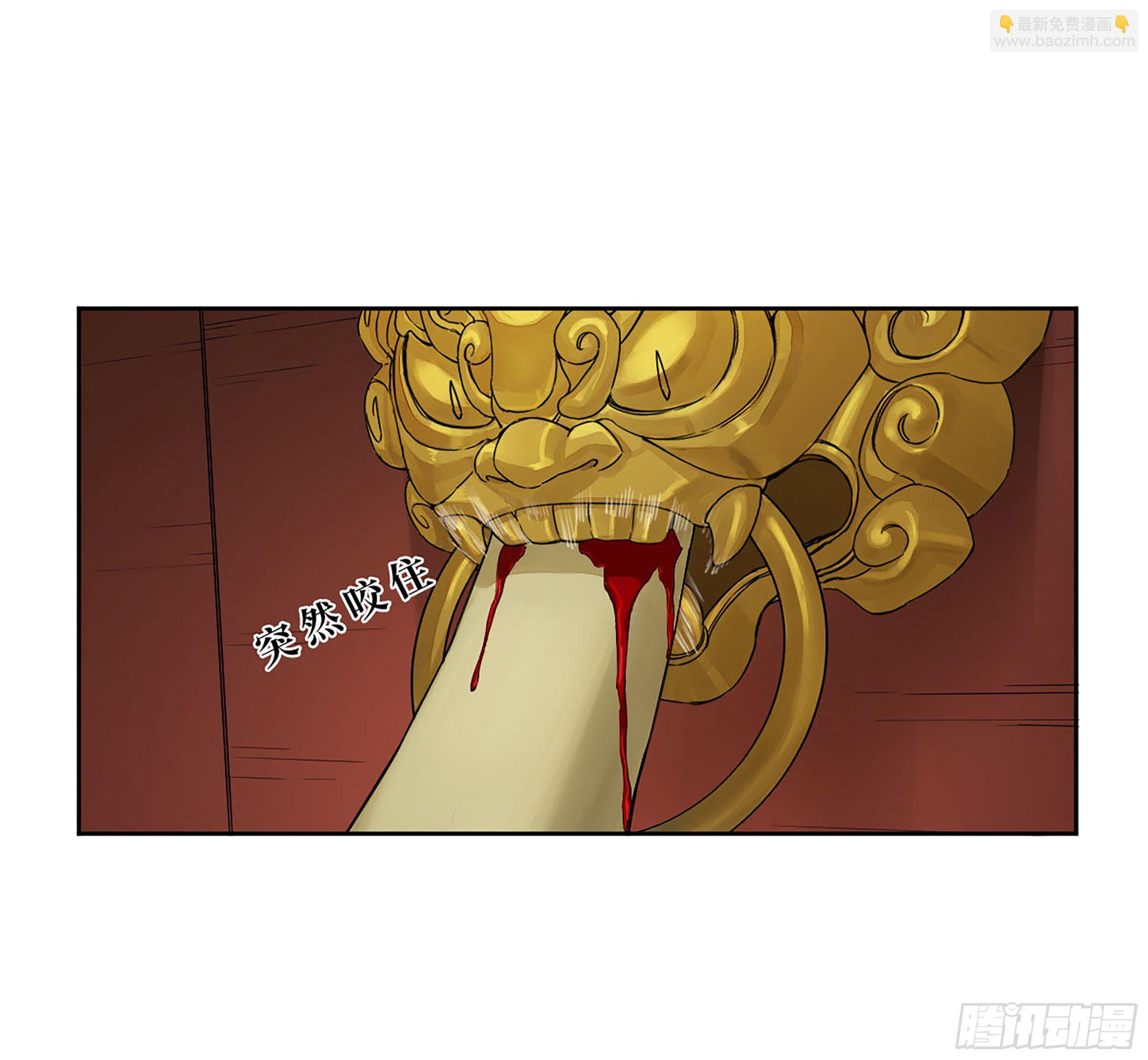 第二卷 149 做我的眷属吧3