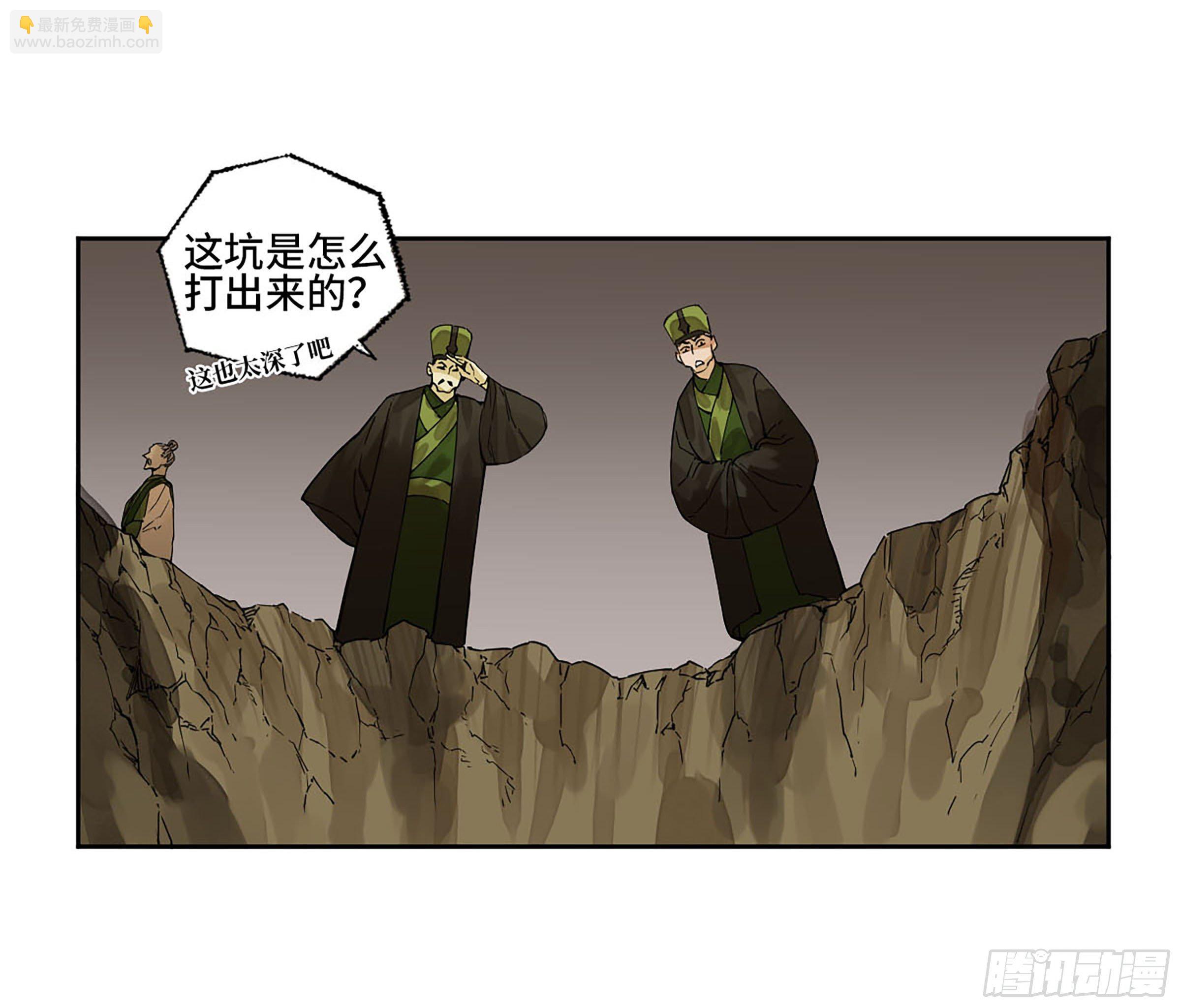 第二卷 149 做我的眷属吧30