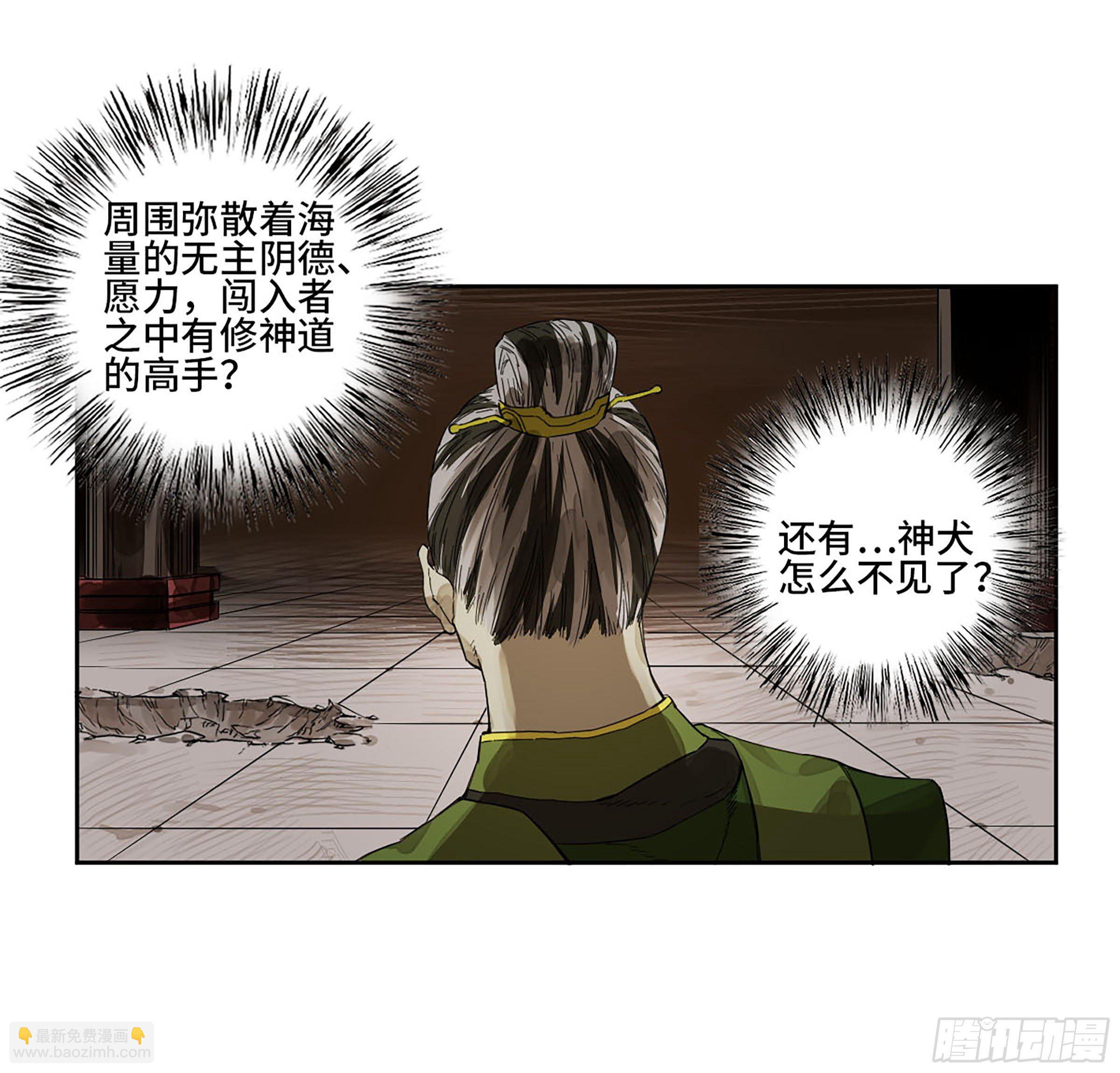 第二卷 149 做我的眷属吧32