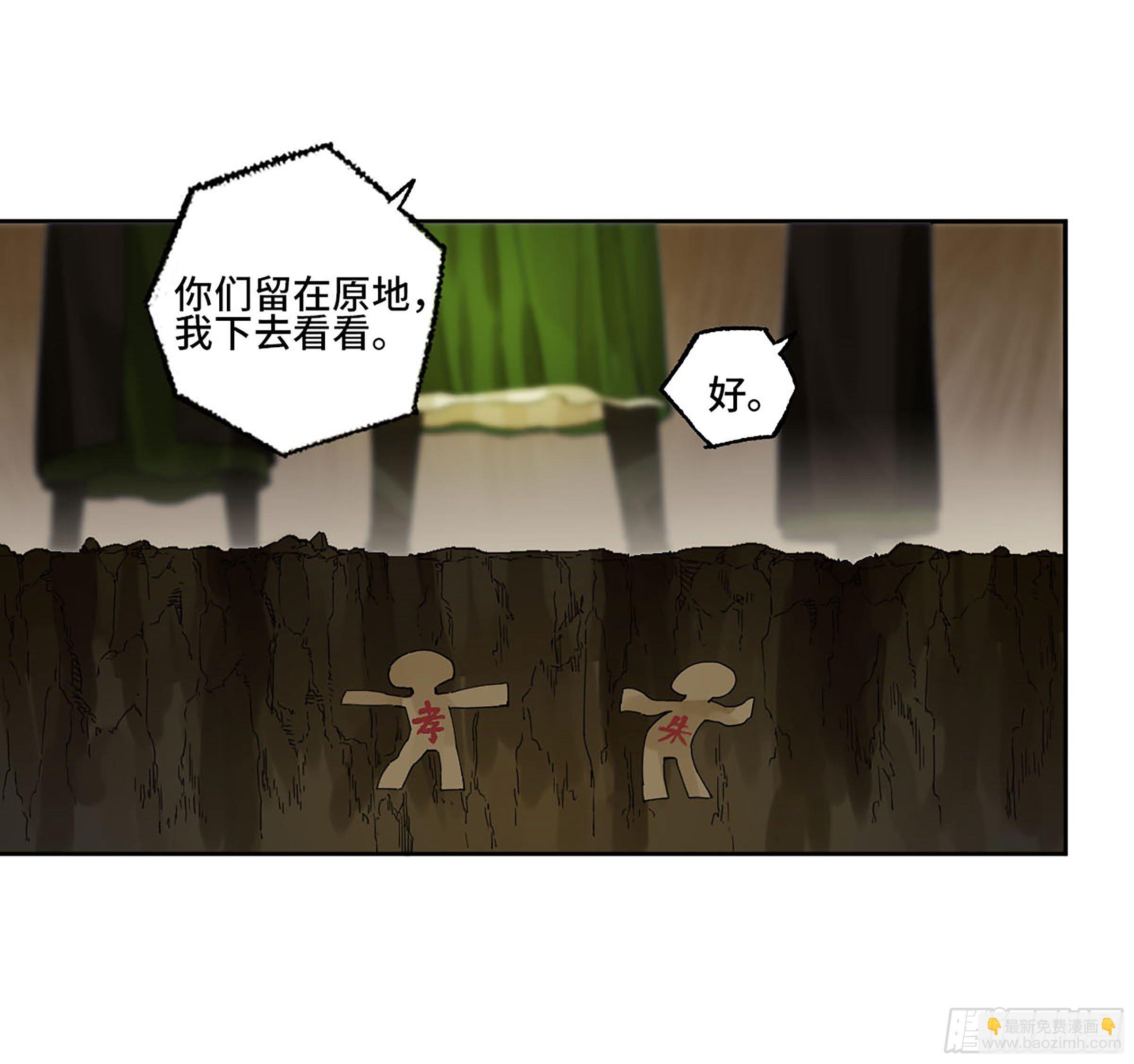 第二卷 149 做我的眷属吧35