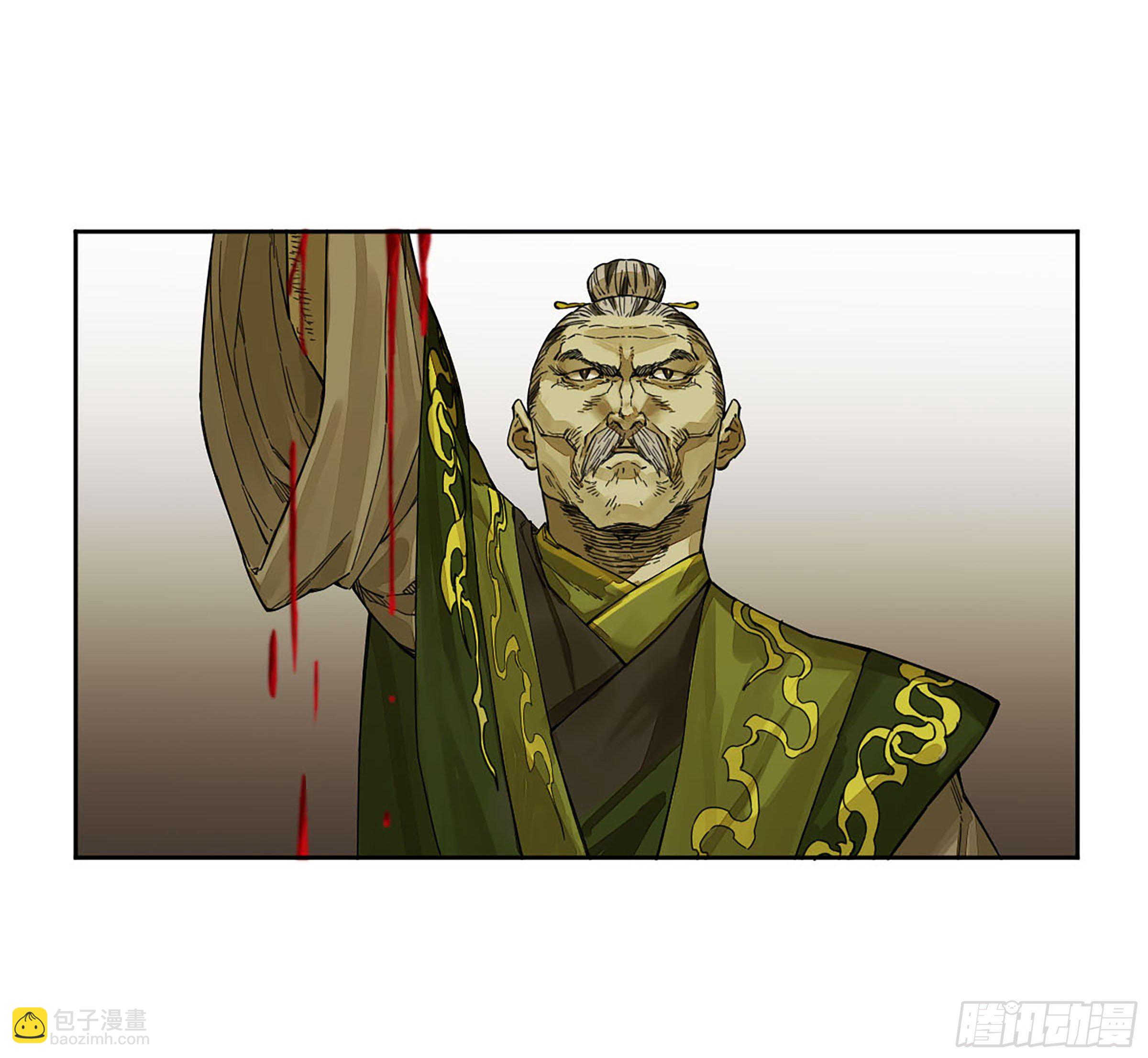 第二卷 149 做我的眷属吧4