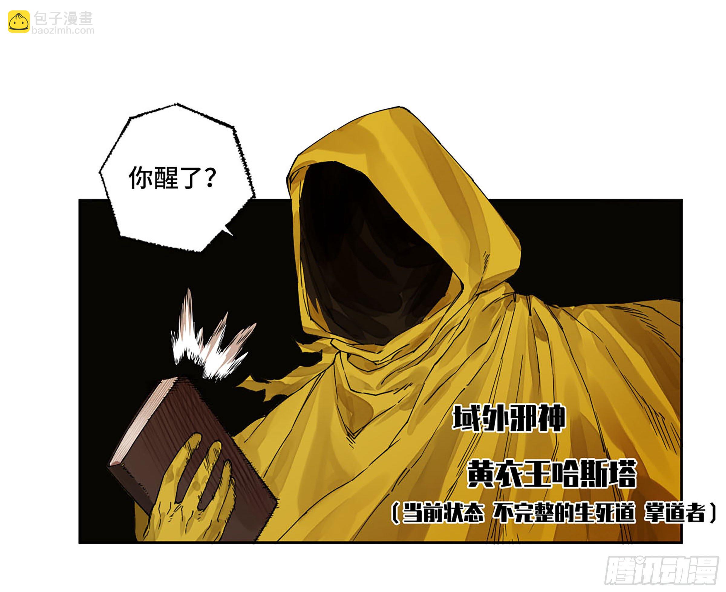 第二卷 149 做我的眷属吧41