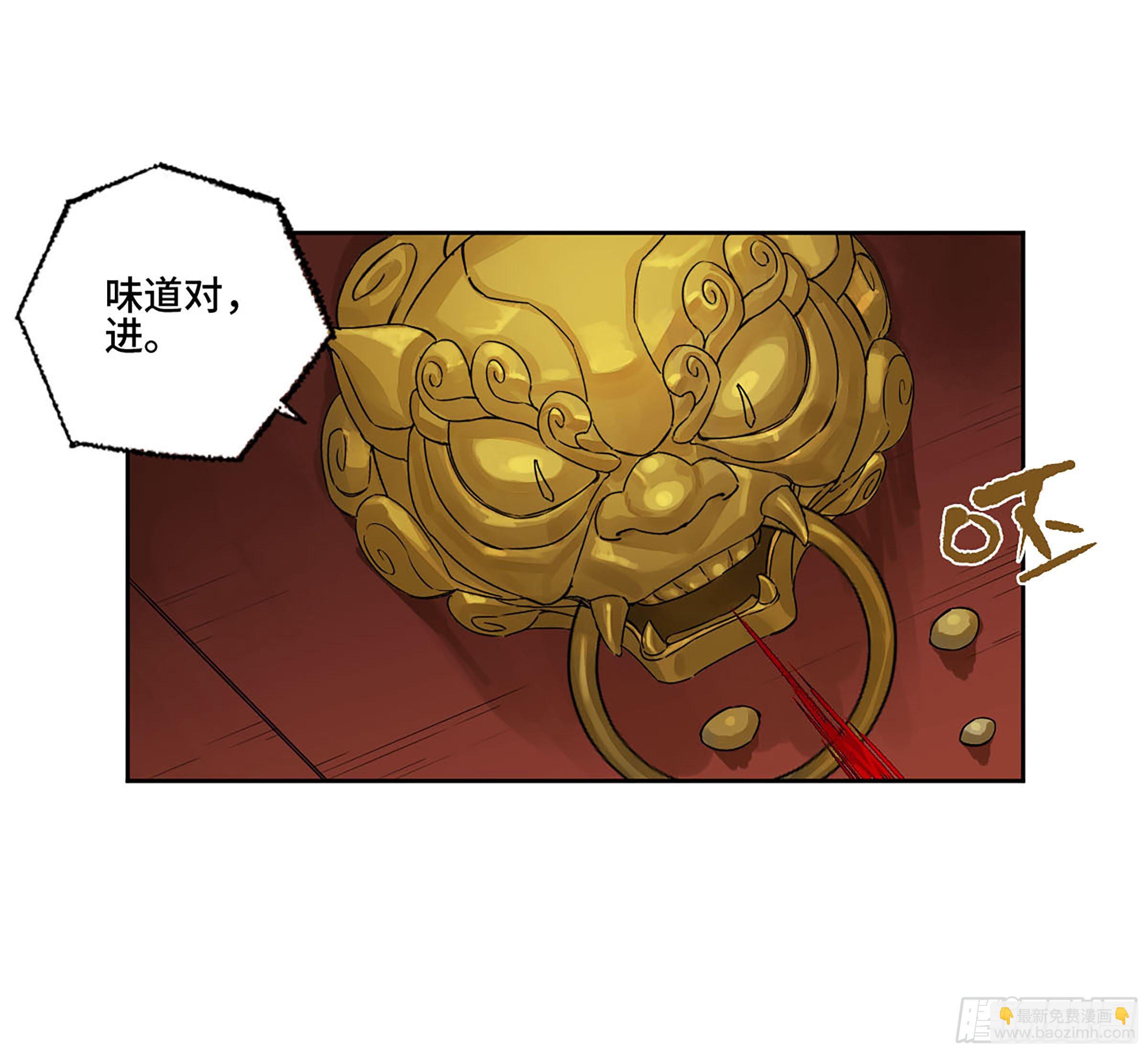 第二卷 149 做我的眷属吧5