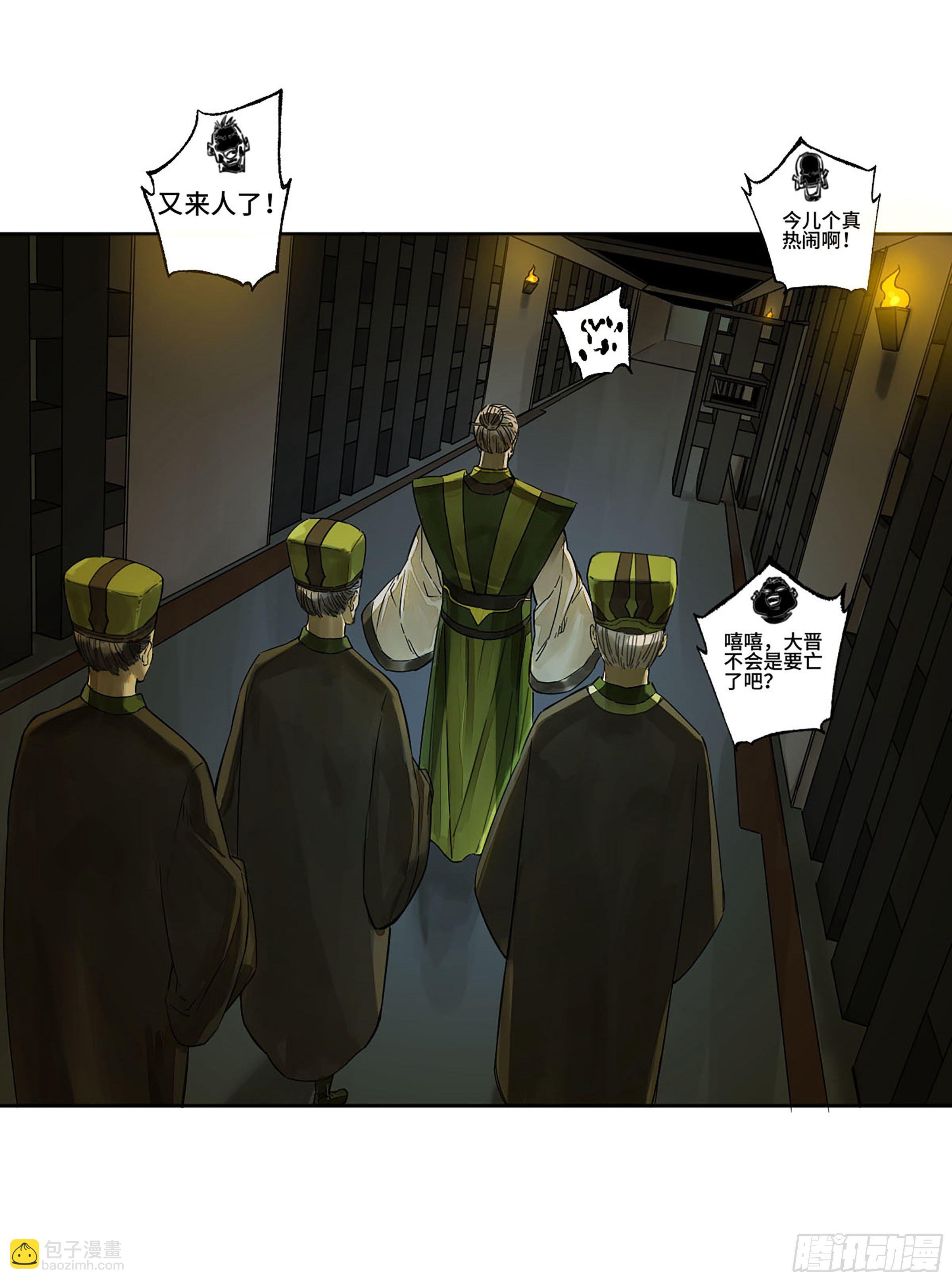 第二卷 149 做我的眷属吧7
