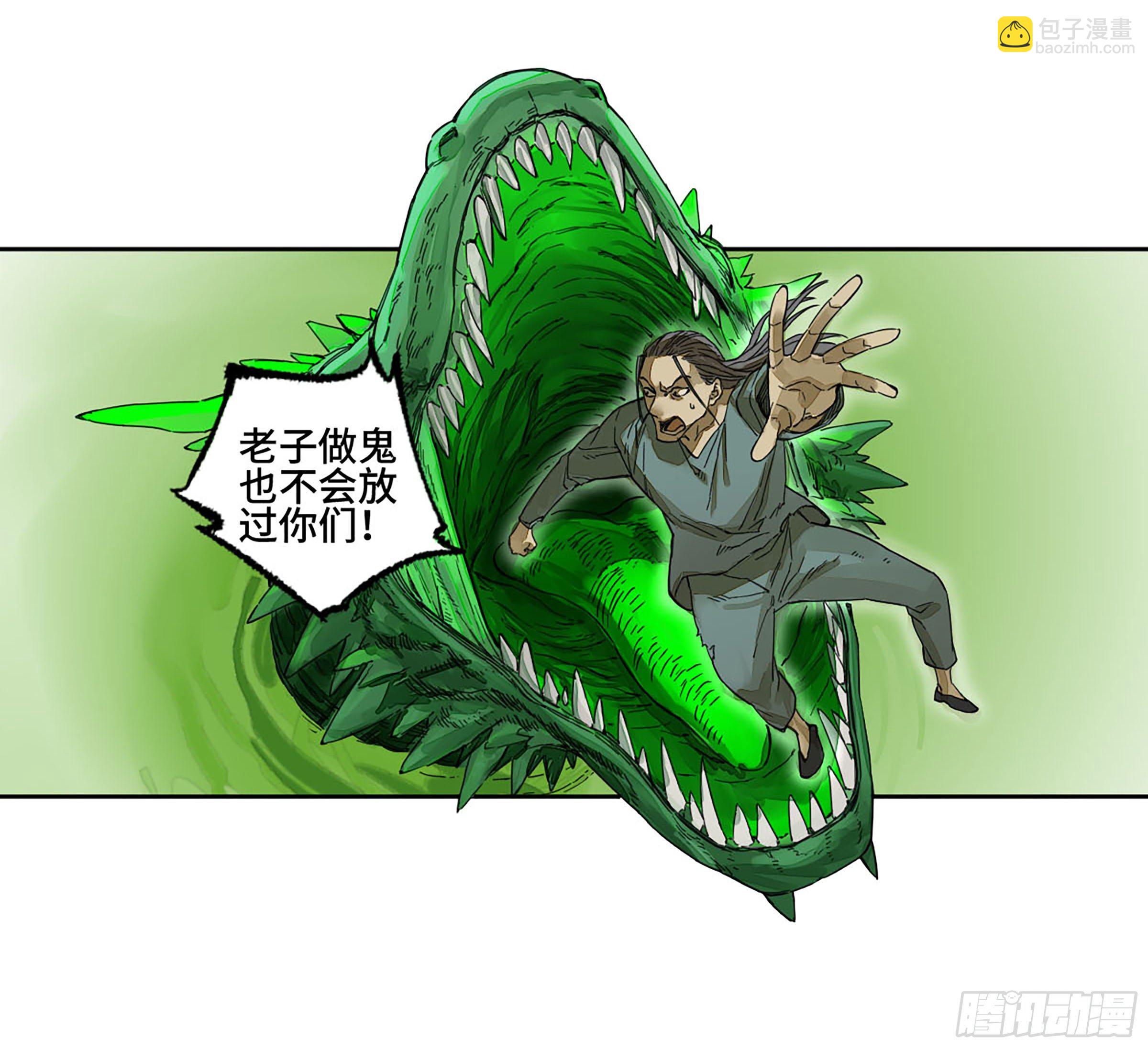 第二卷 150 李存孝以逸待劳20