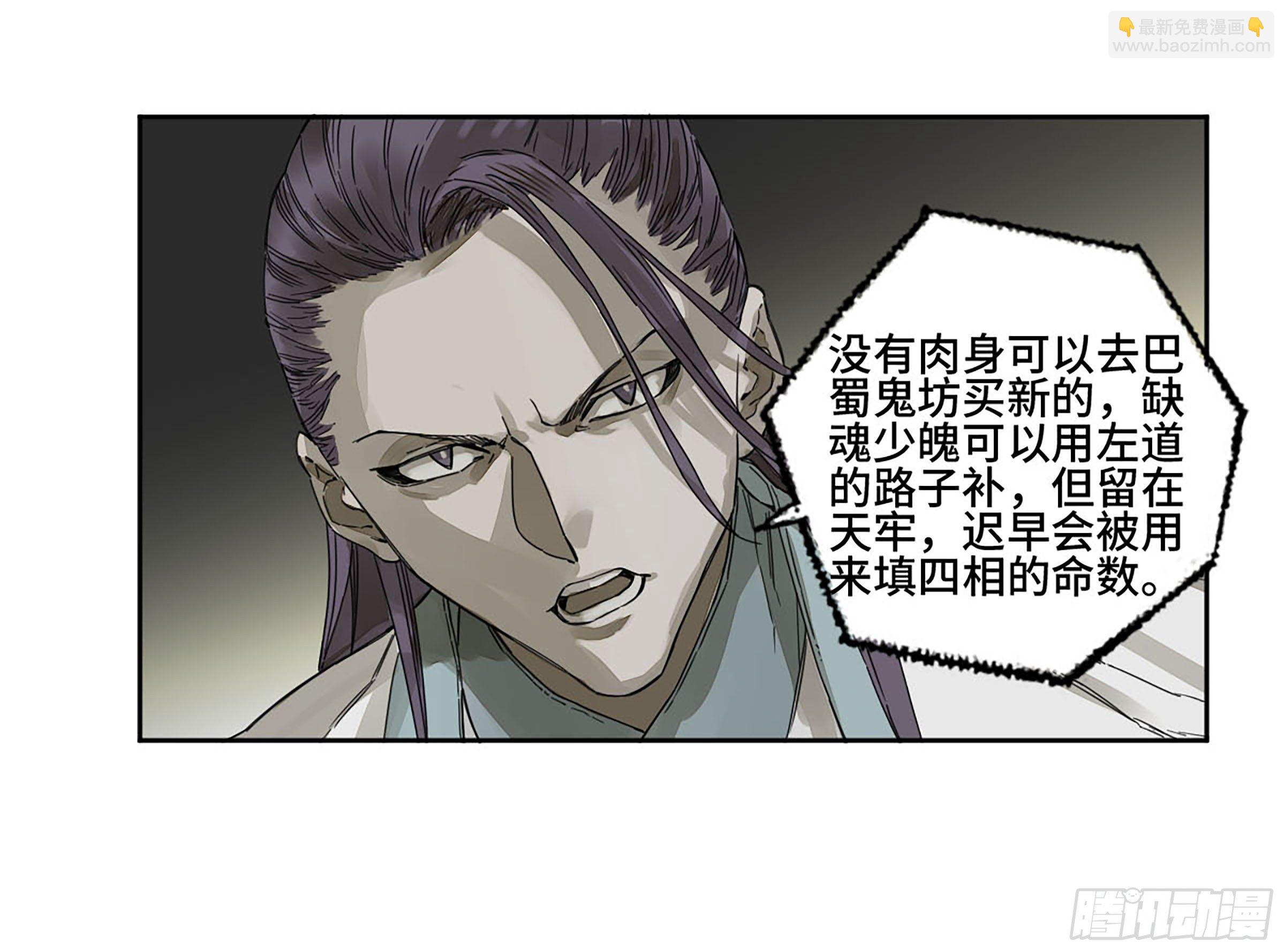 第二卷 150 李存孝以逸待劳23
