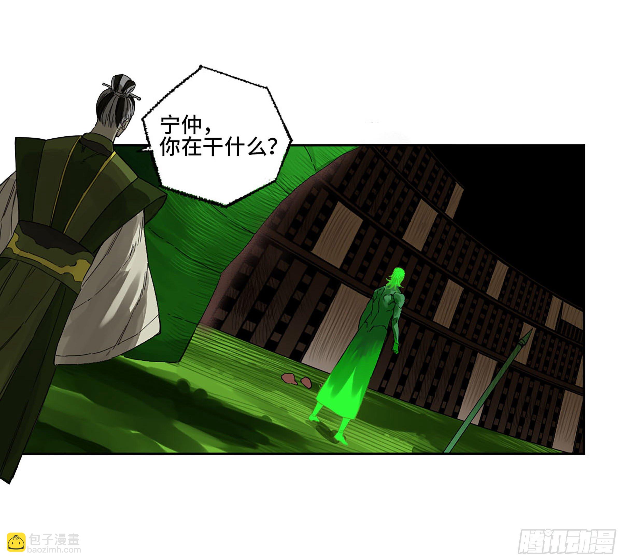 第二卷 150 李存孝以逸待劳28