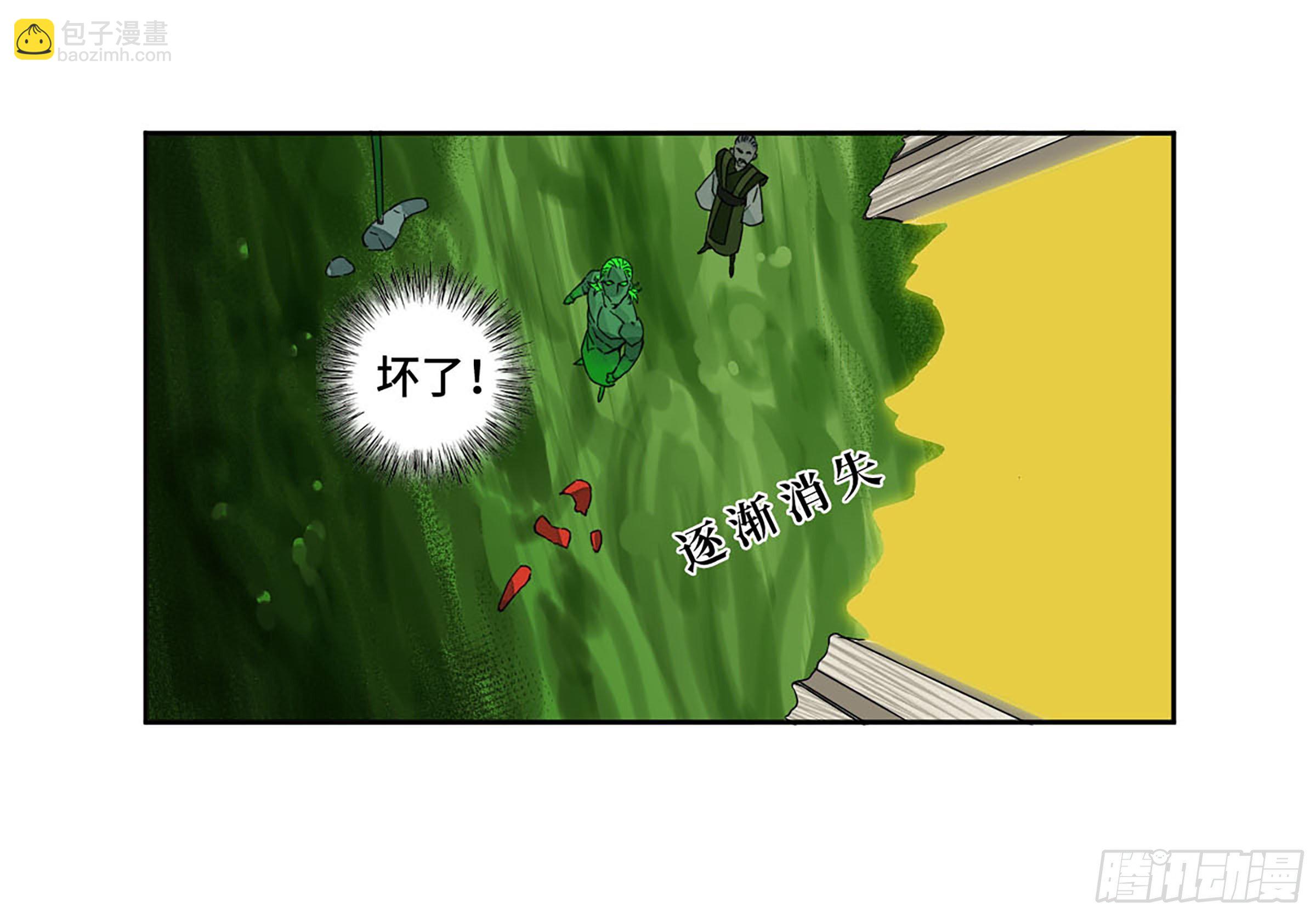 第二卷 150 李存孝以逸待劳34