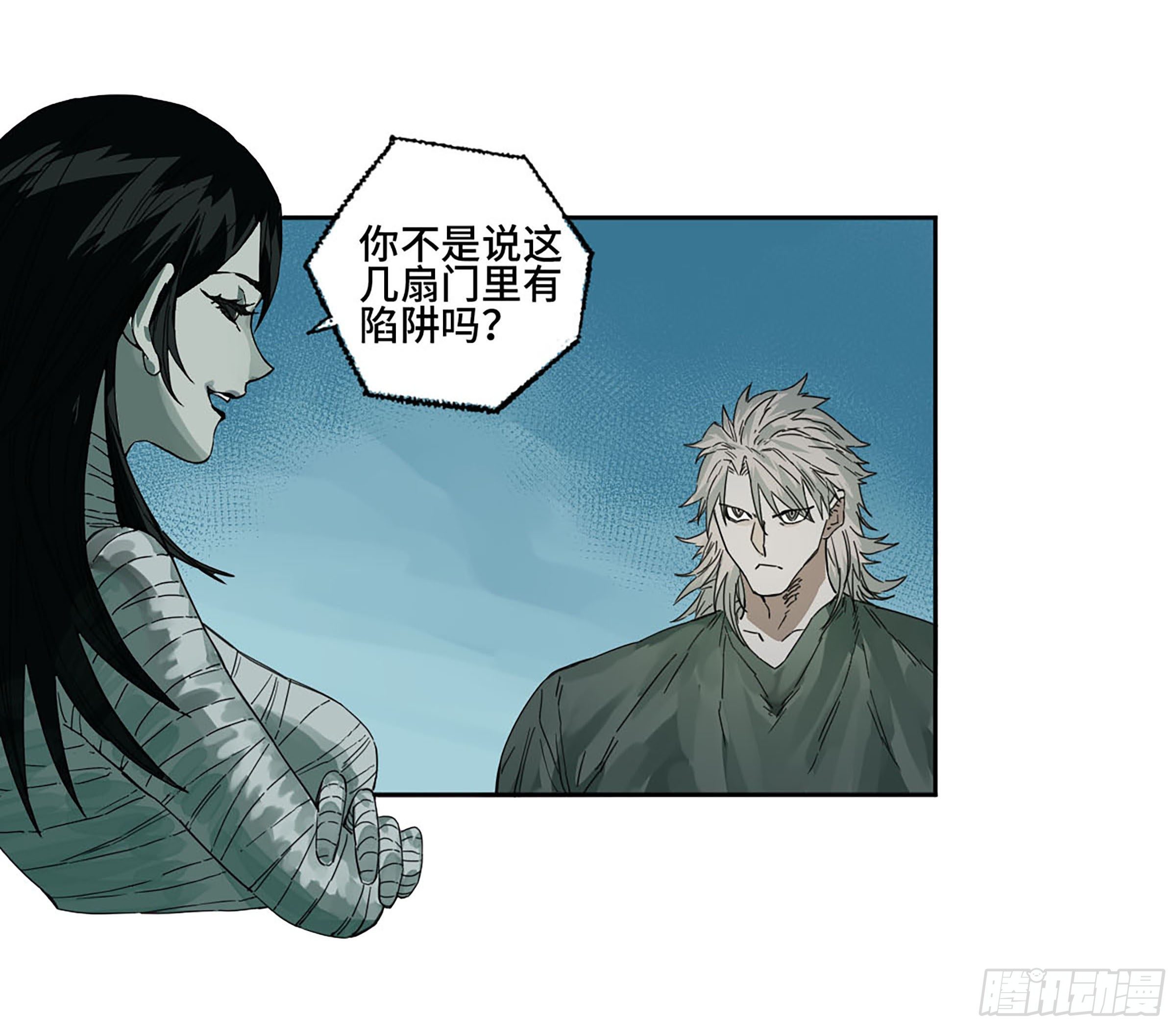 第二卷 150 李存孝以逸待劳37