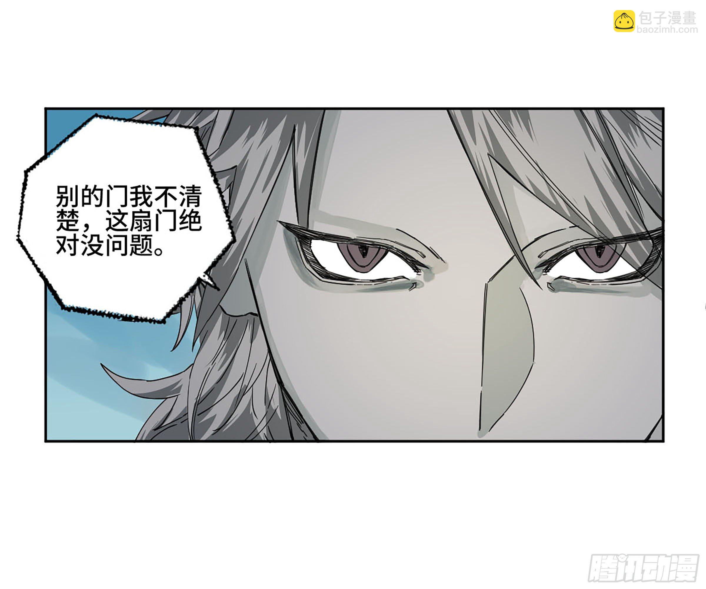 第二卷 150 李存孝以逸待劳39