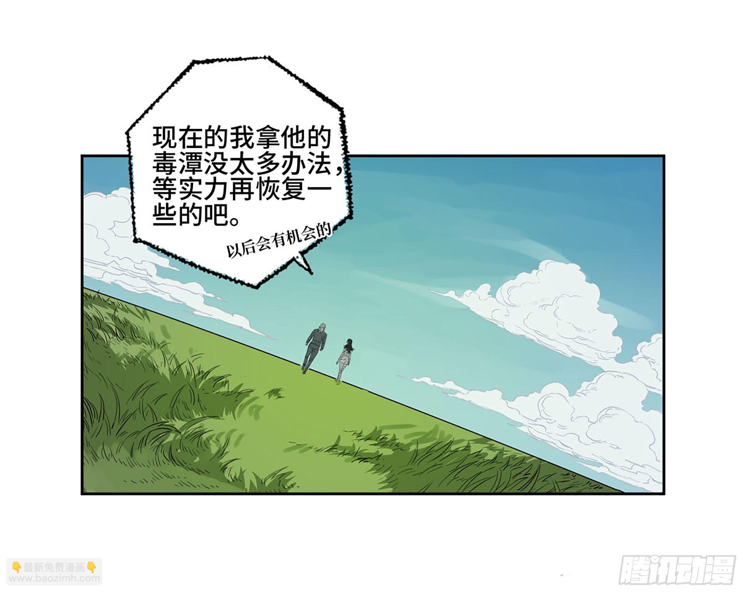 第二卷 150 李存孝以逸待劳42
