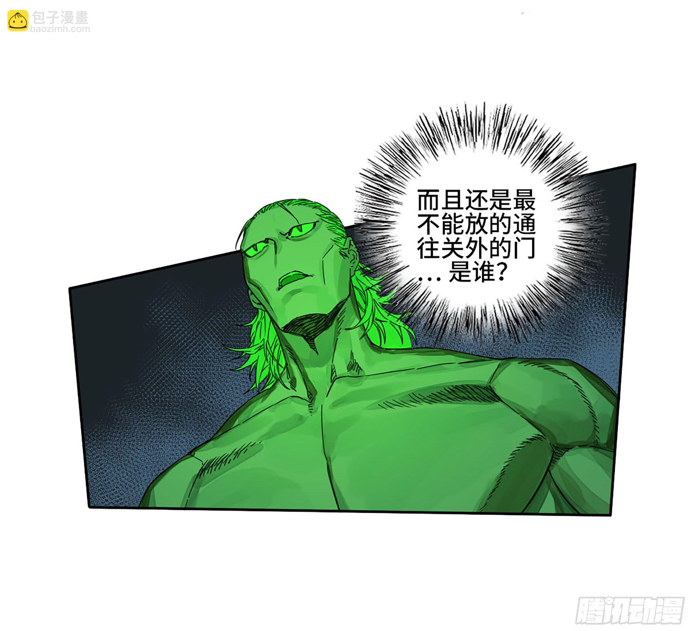 第二卷 150 李存孝以逸待劳43