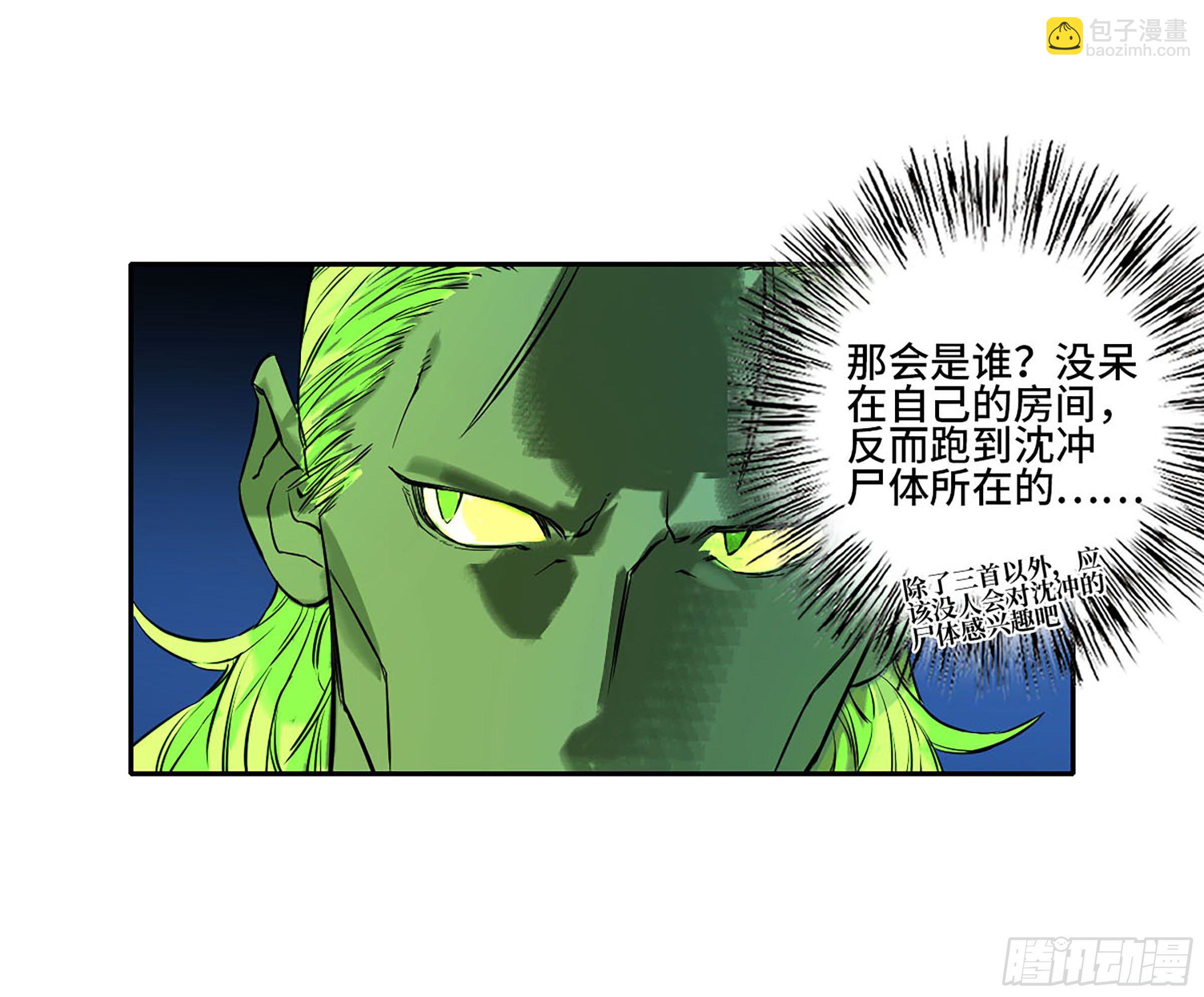 第二卷 150 李存孝以逸待劳45