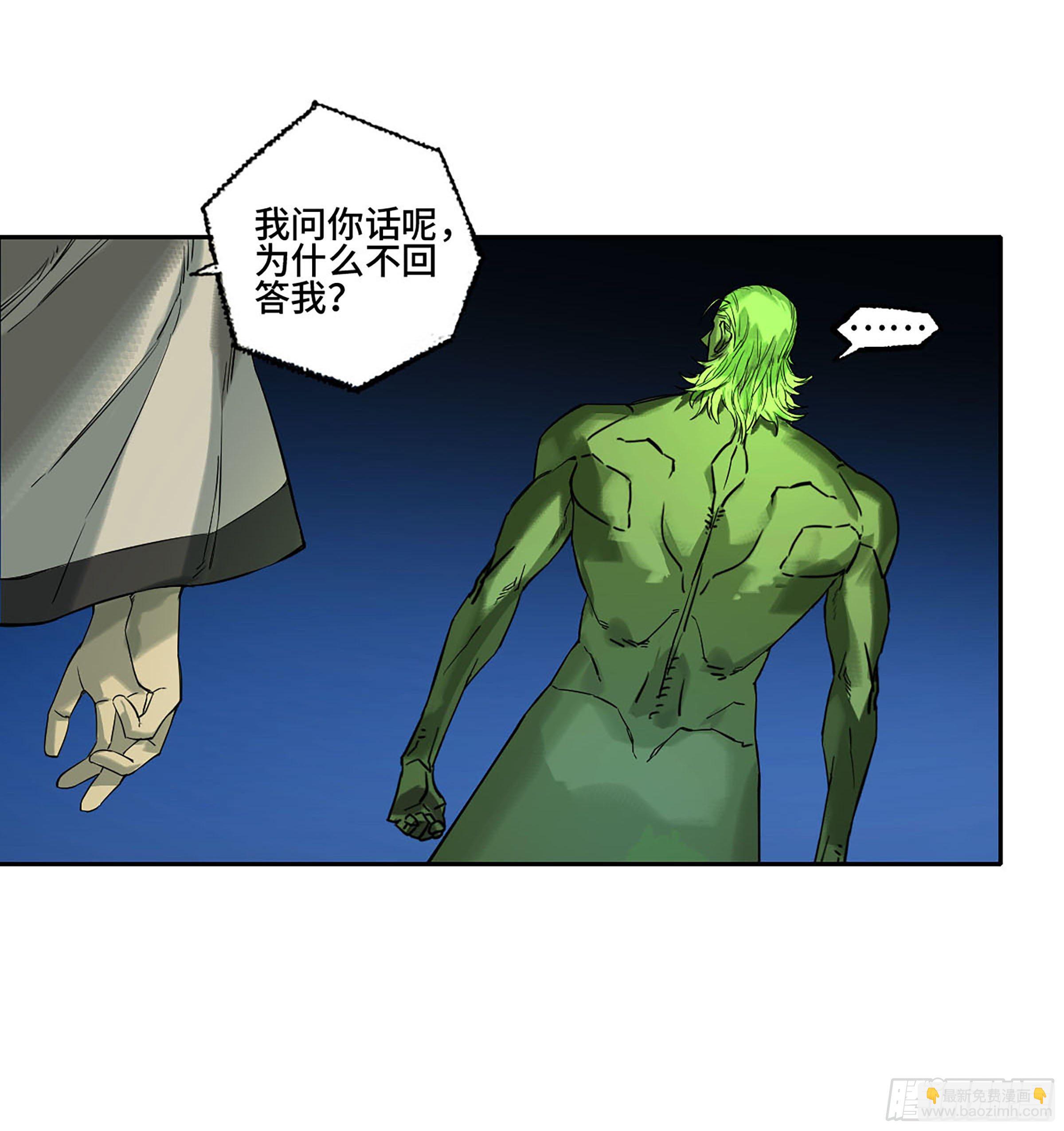 第二卷 150 李存孝以逸待劳51