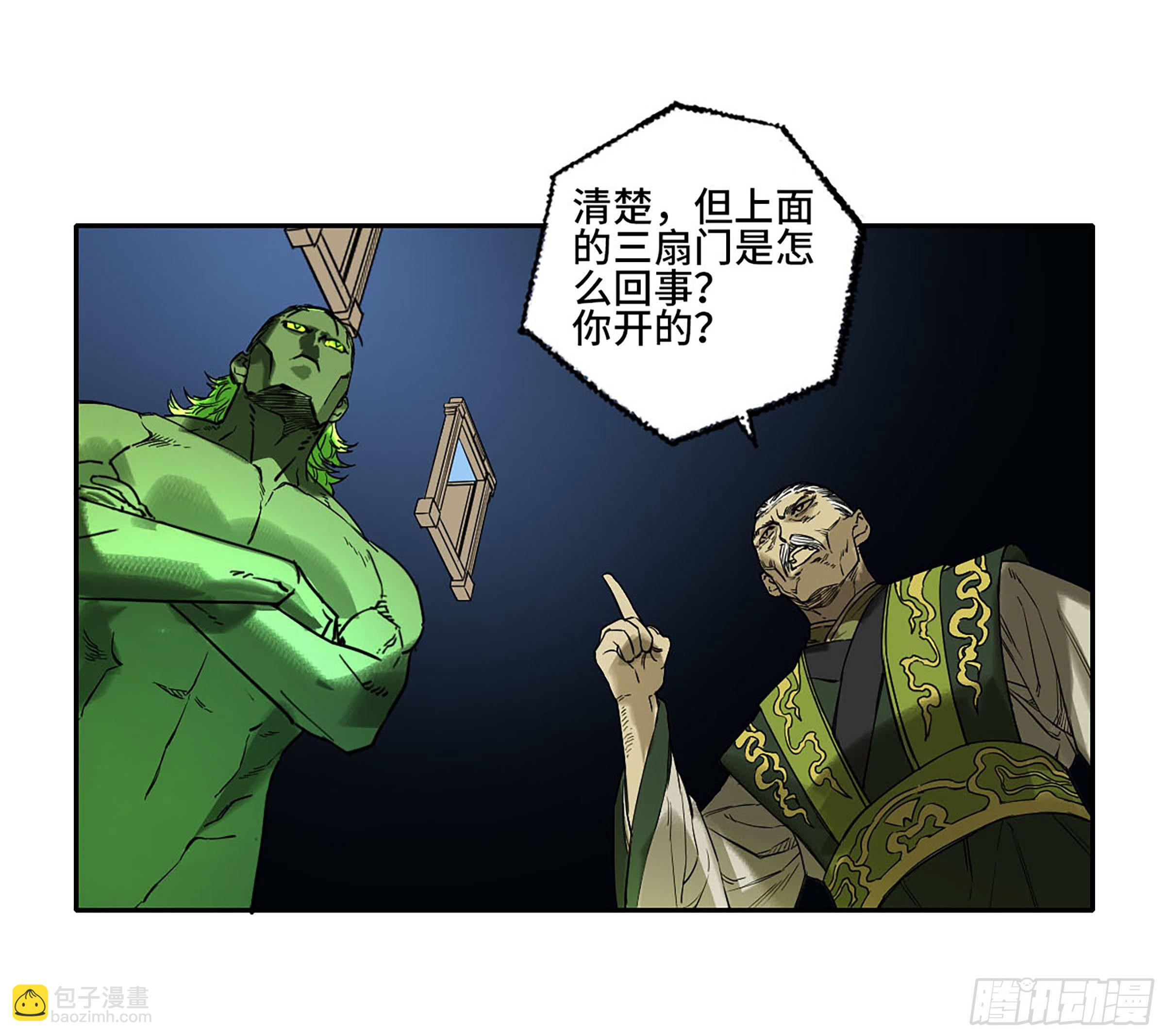 第二卷 150 李存孝以逸待劳53