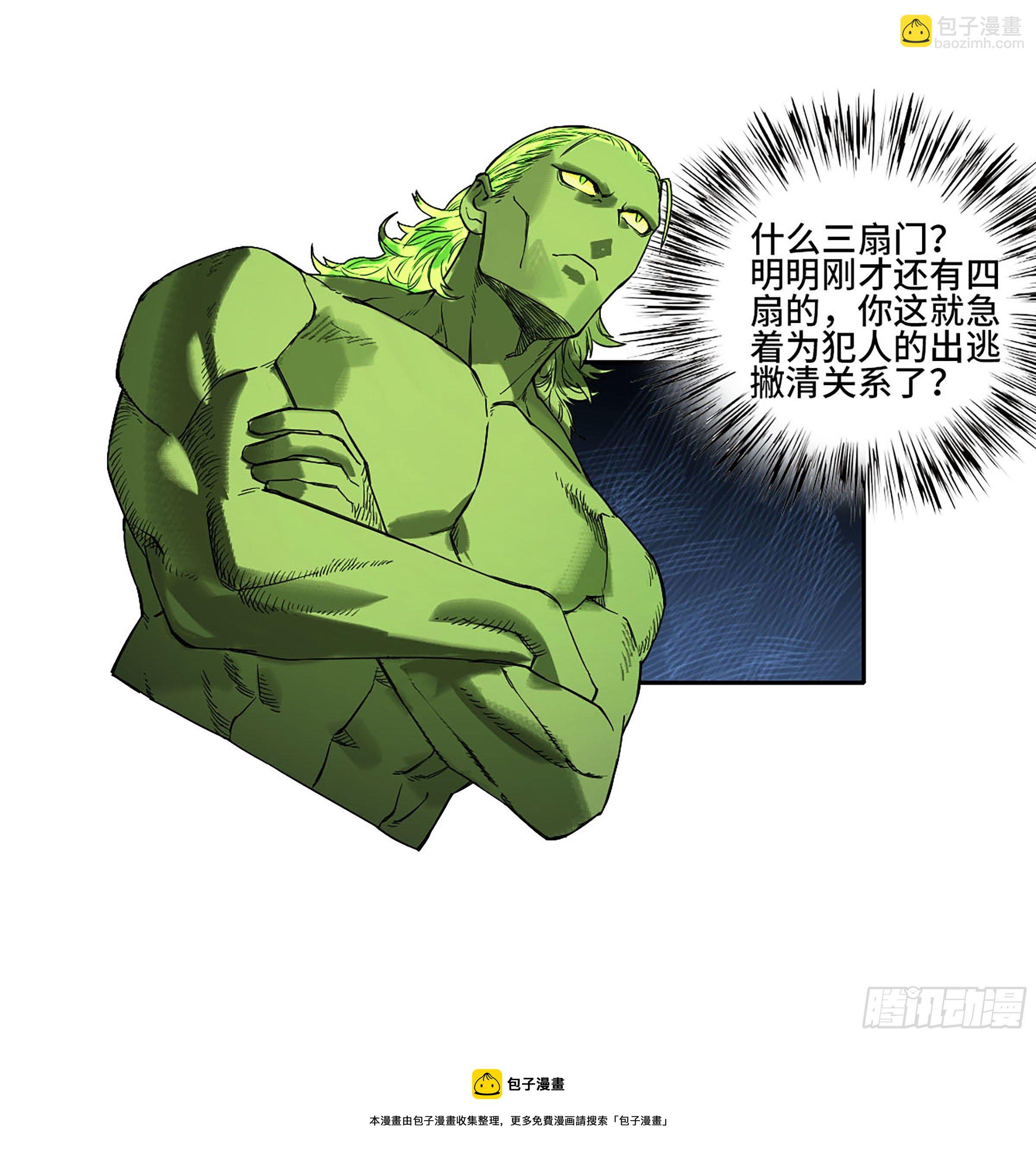第二卷 150 李存孝以逸待劳54
