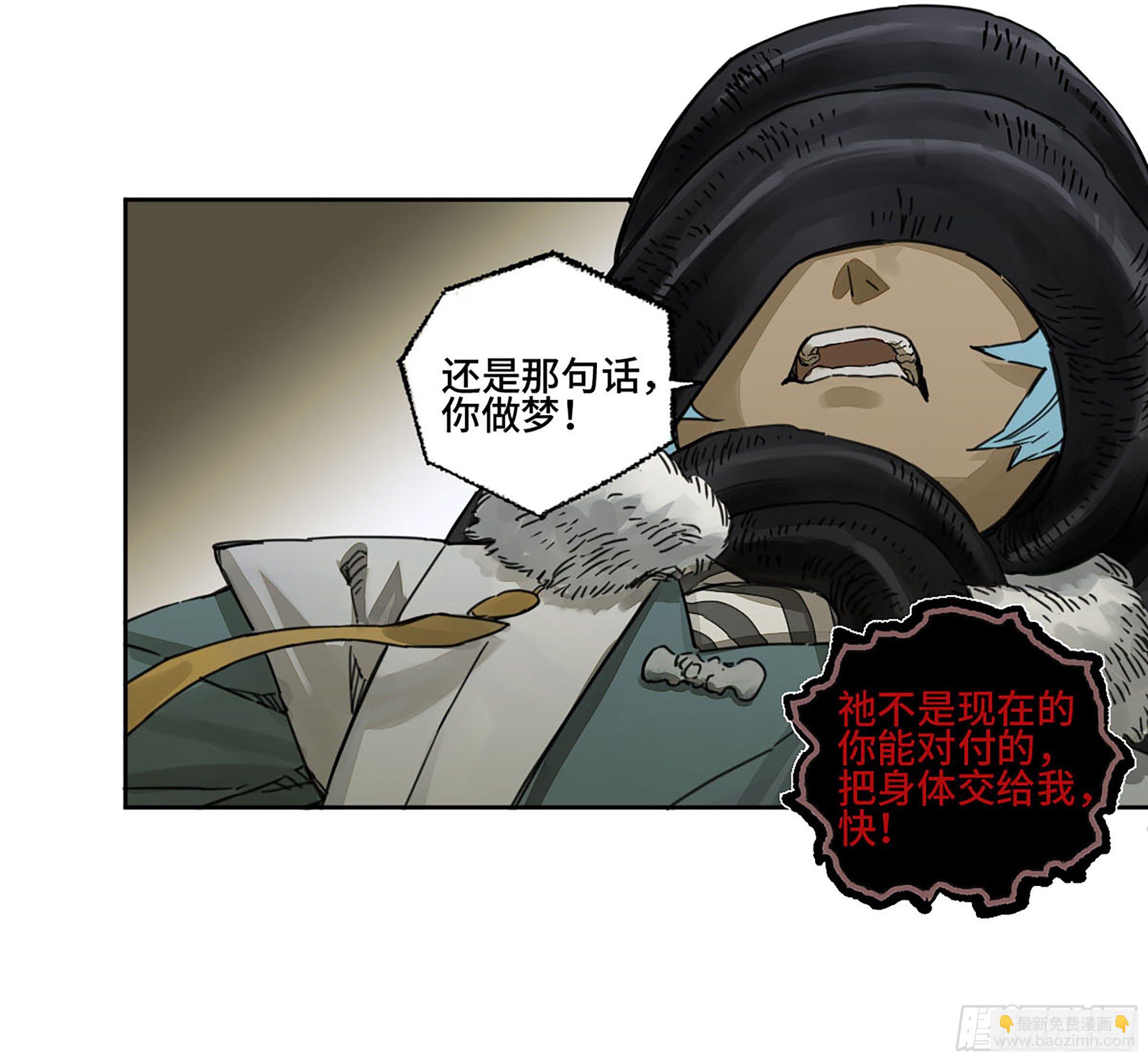 第二卷 150 李存孝以逸待劳9