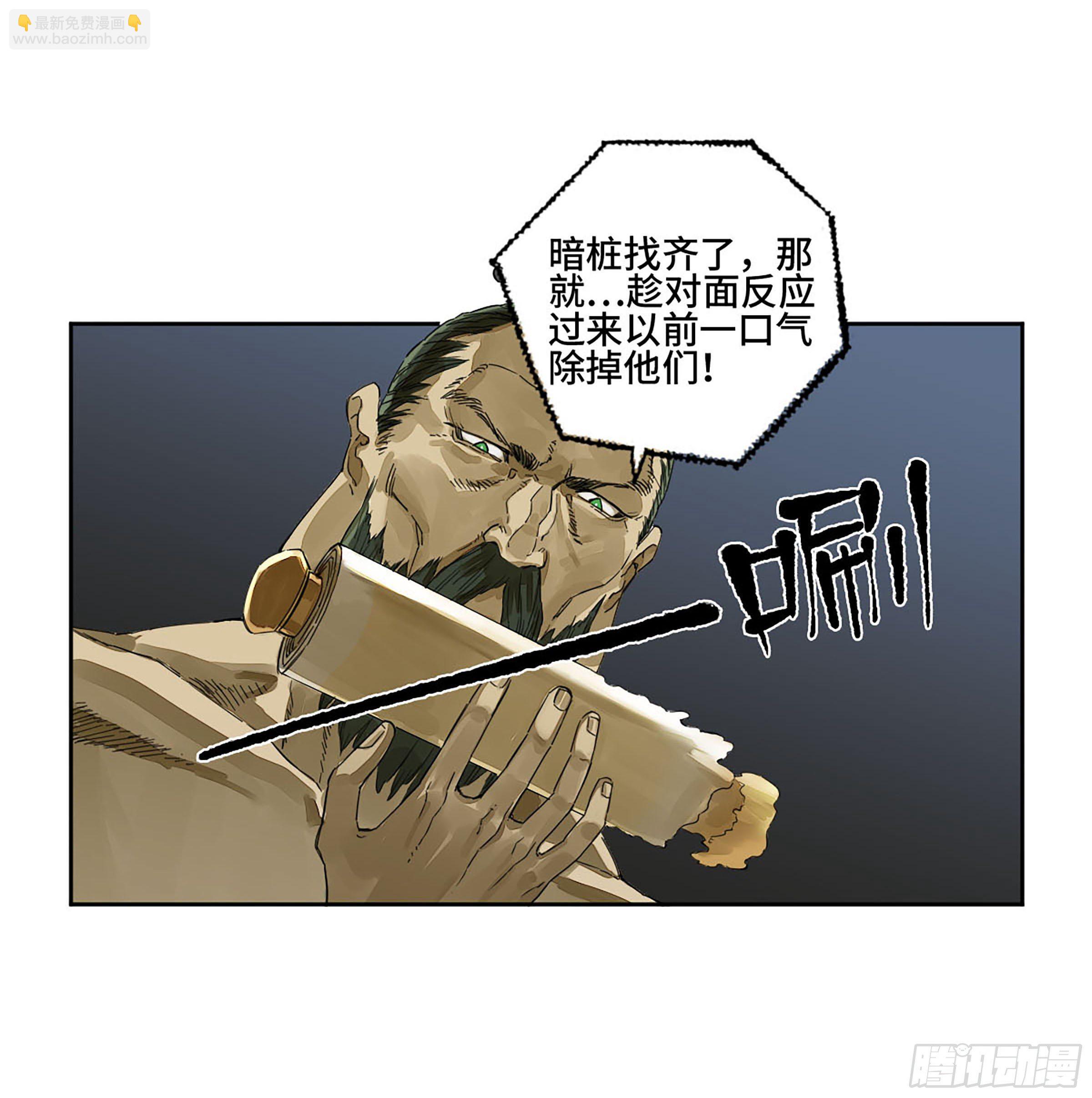 第二卷 152 杨戬，愤怒了！15