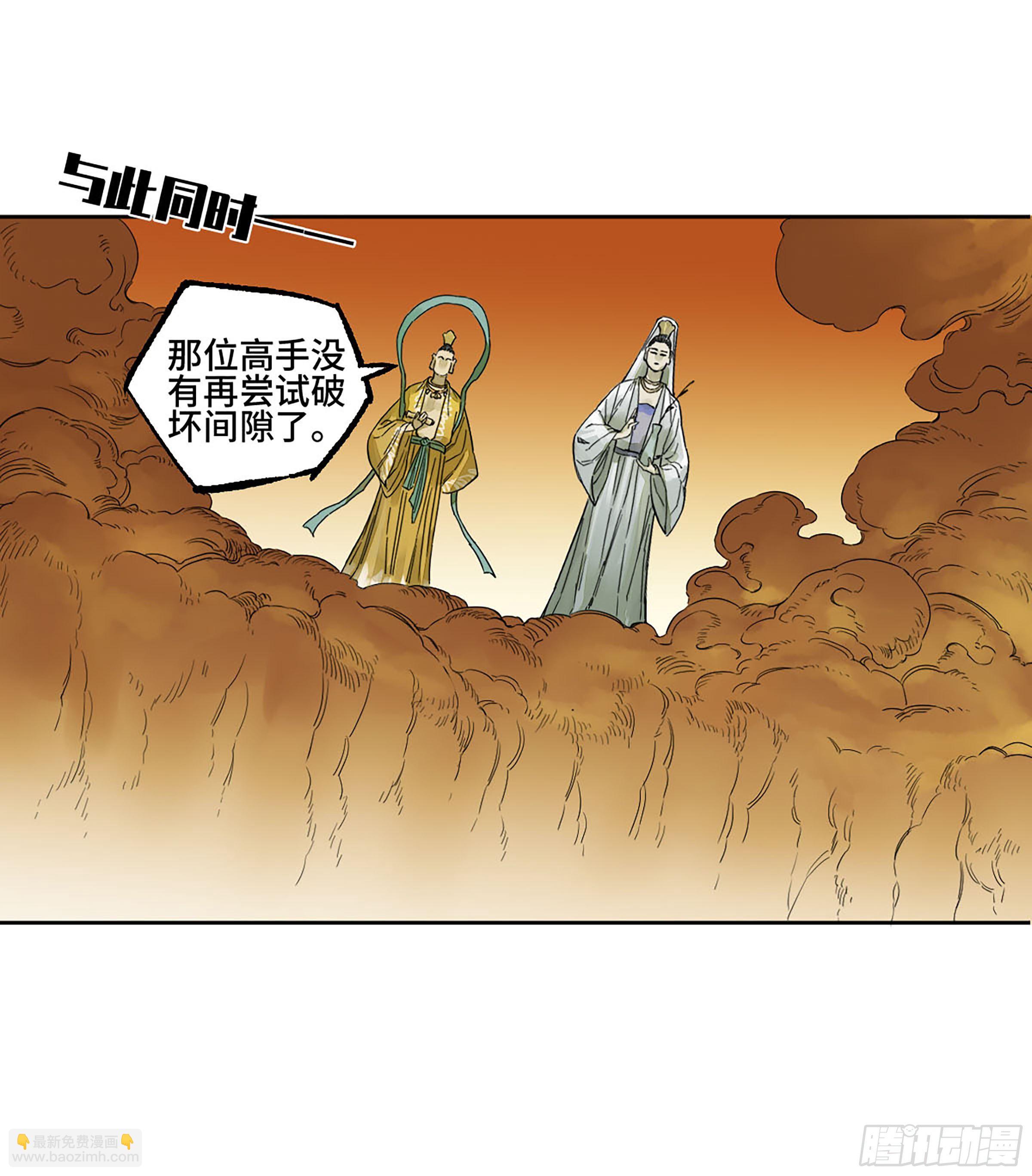 第二卷 152 杨戬，愤怒了！20