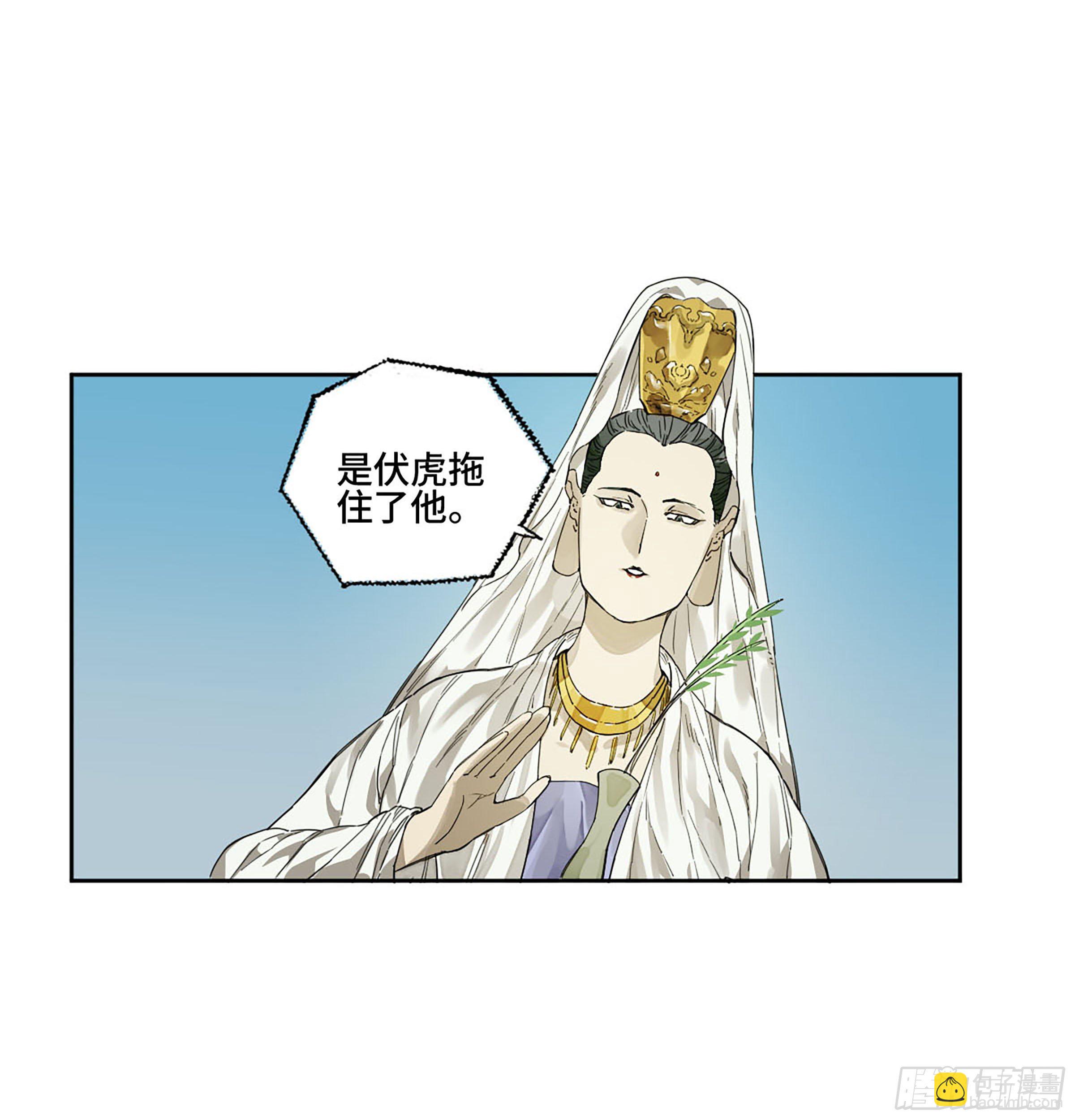 第二卷 152 杨戬，愤怒了！21