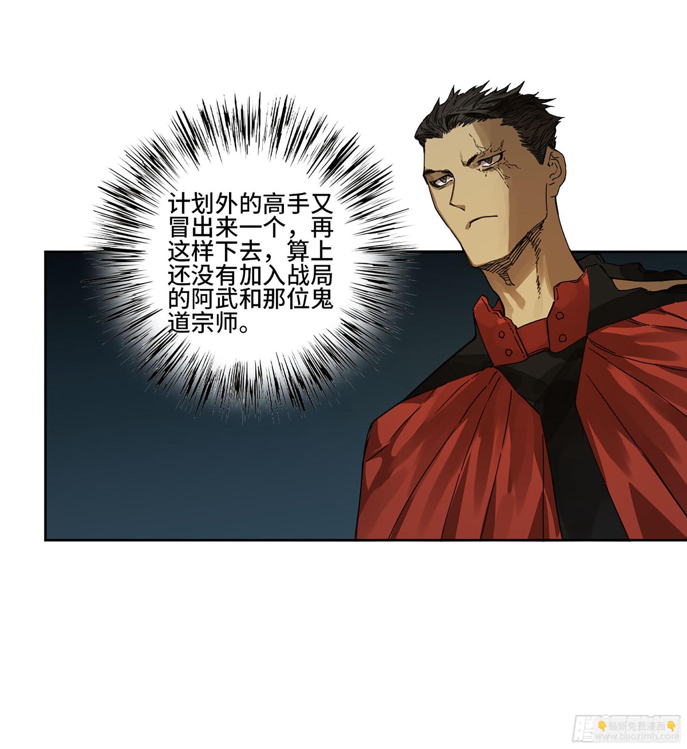 第二卷 152 杨戬，愤怒了！26