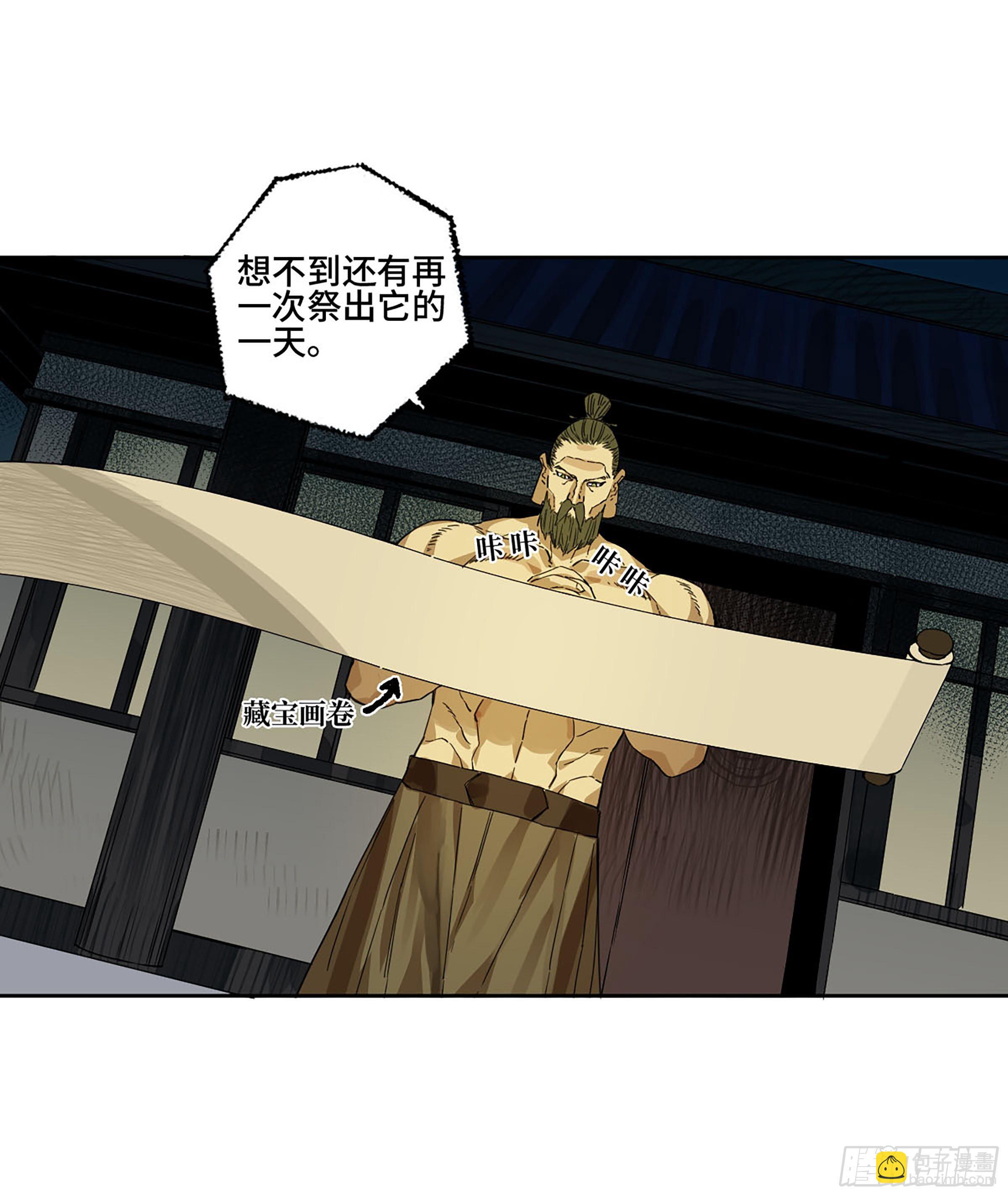 第二卷 152 杨戬，愤怒了！28