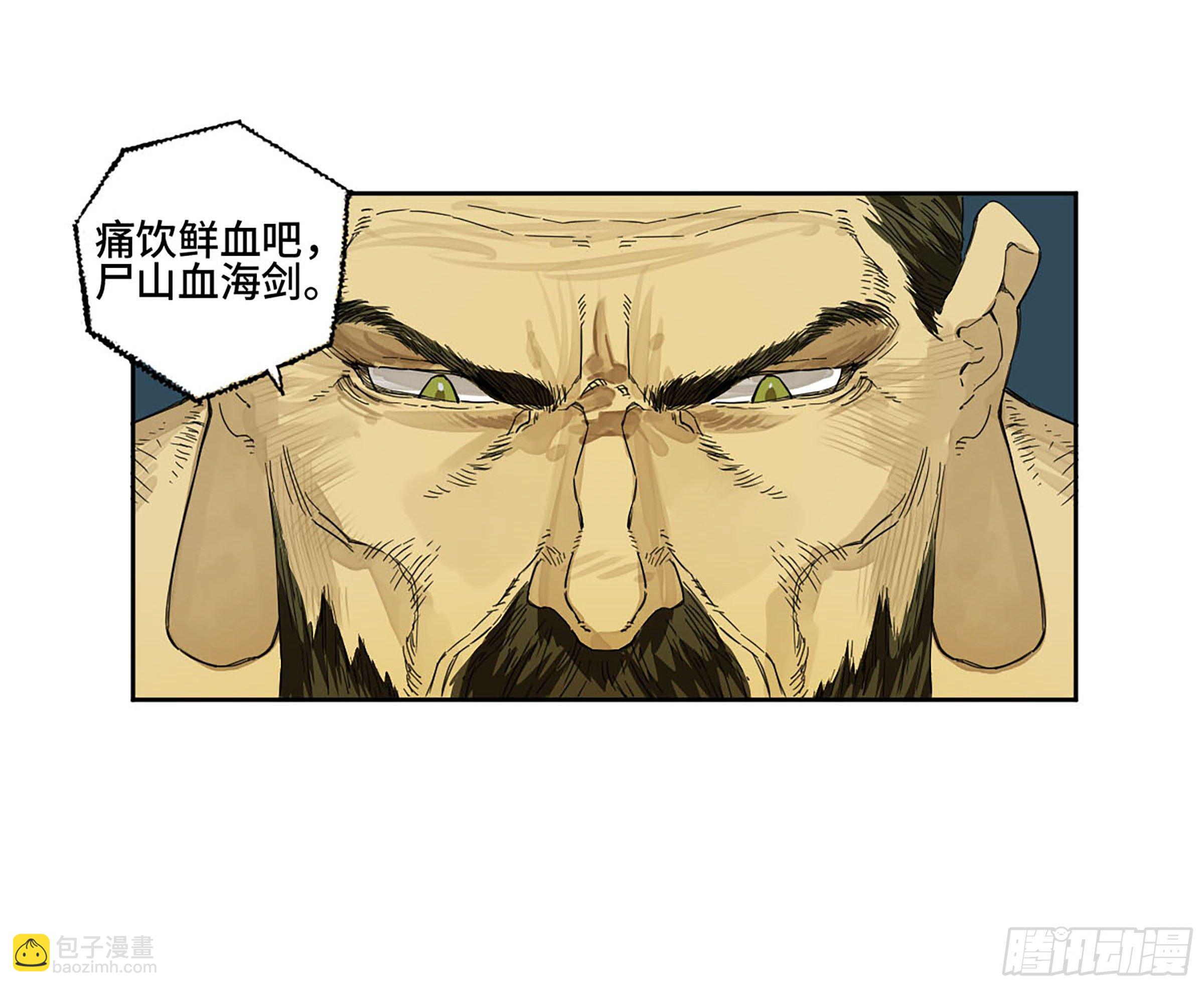 第二卷 152 杨戬，愤怒了！34