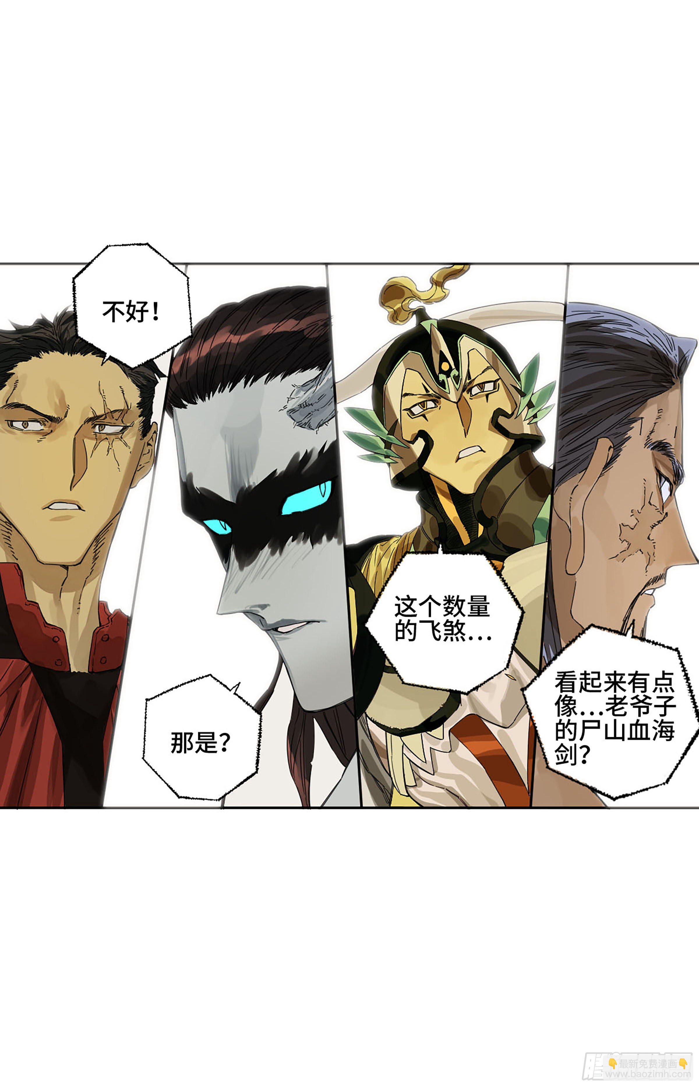 第二卷 152 杨戬，愤怒了！37
