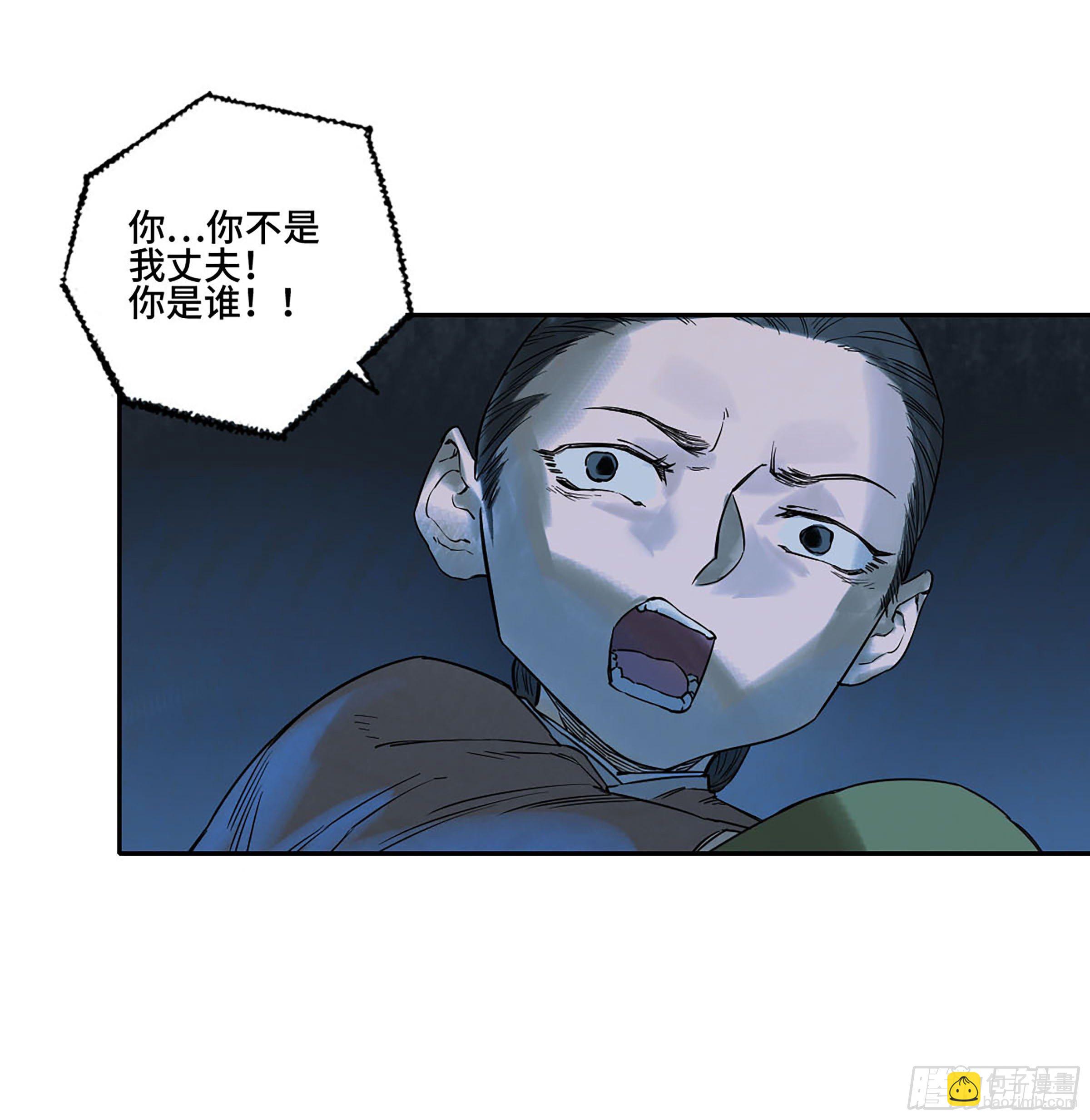 第二卷 152 杨戬，愤怒了！50