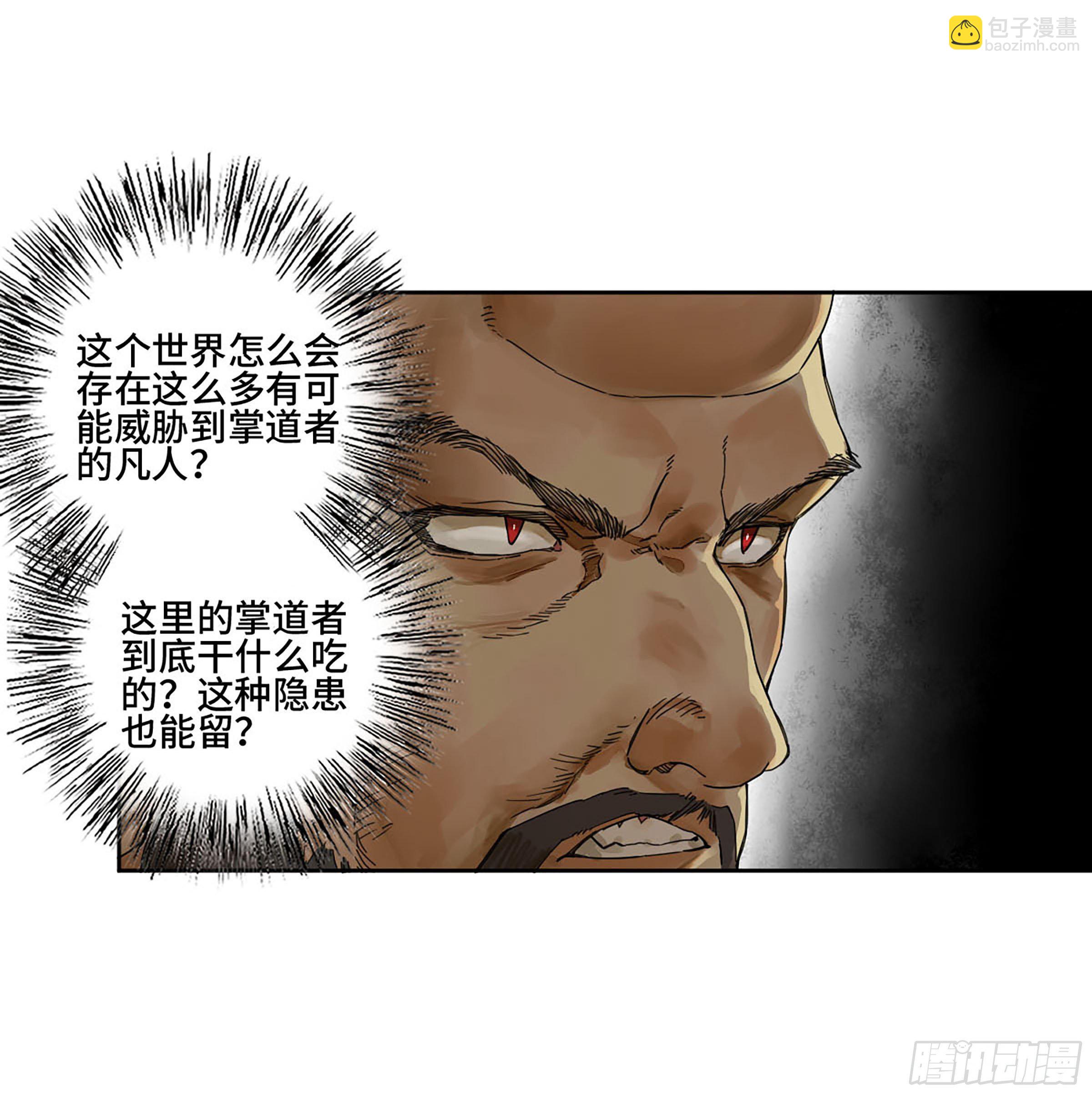 第二卷 153 反克12