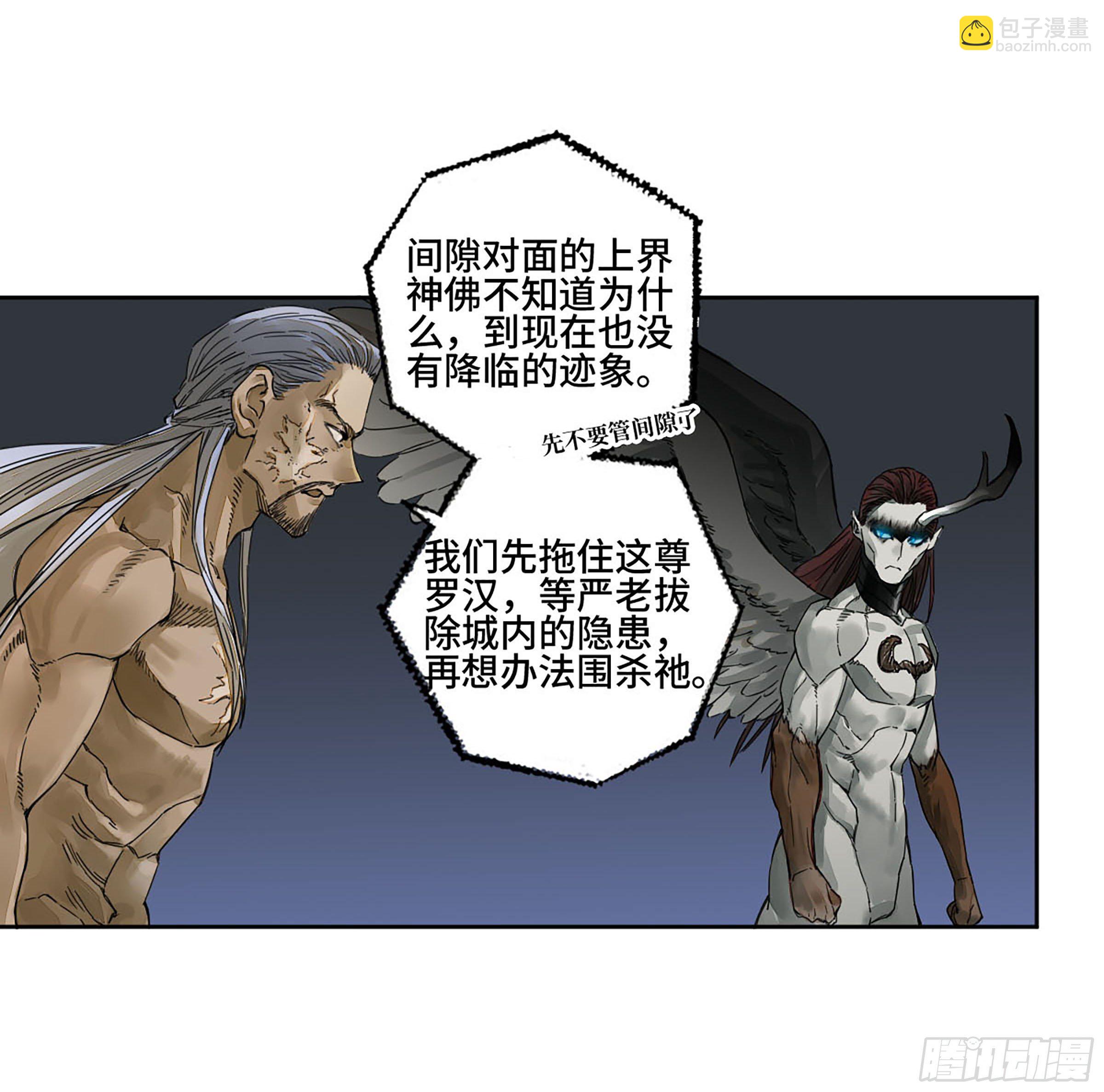 第二卷 153 反克13