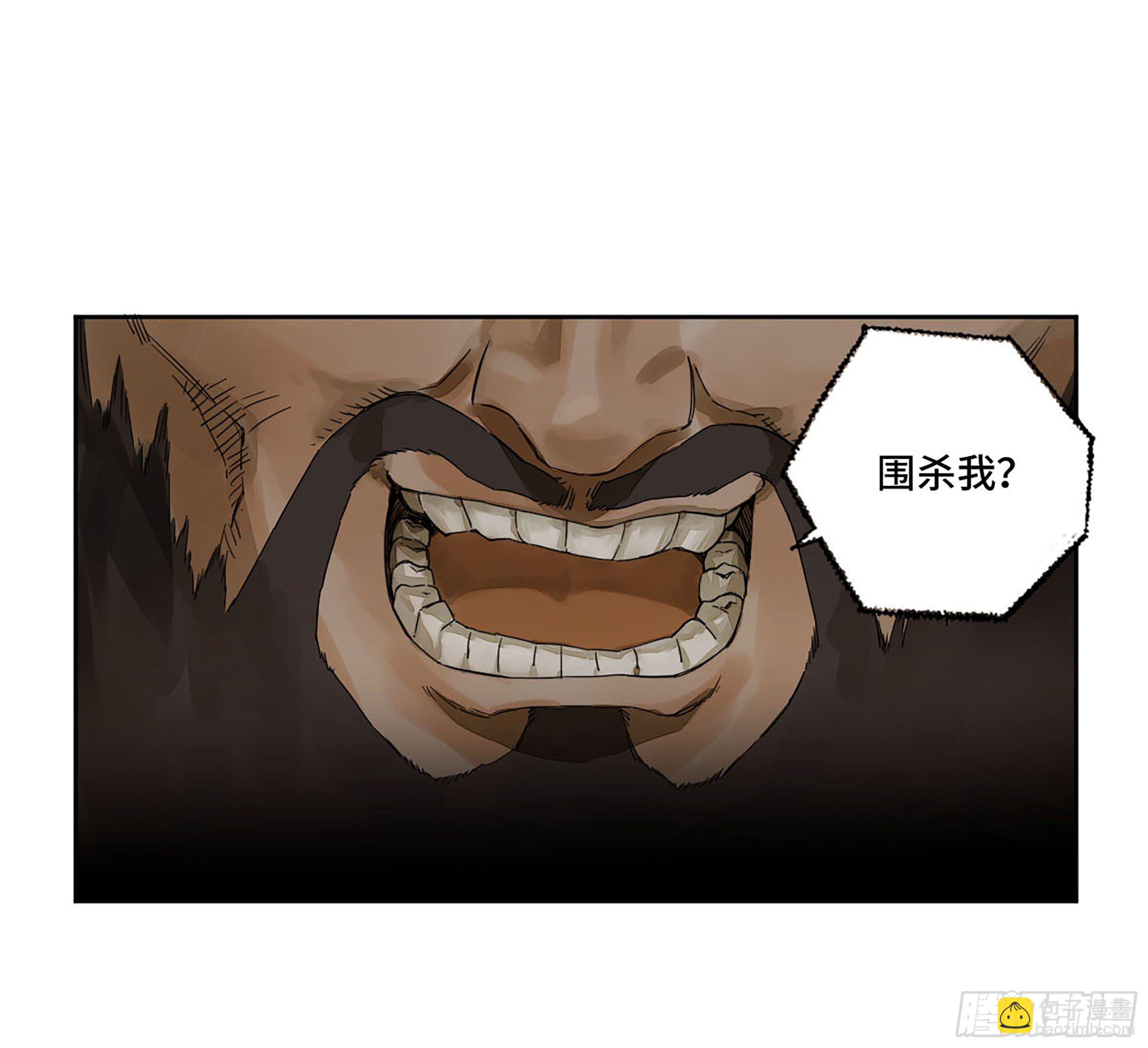 第二卷 153 反克15