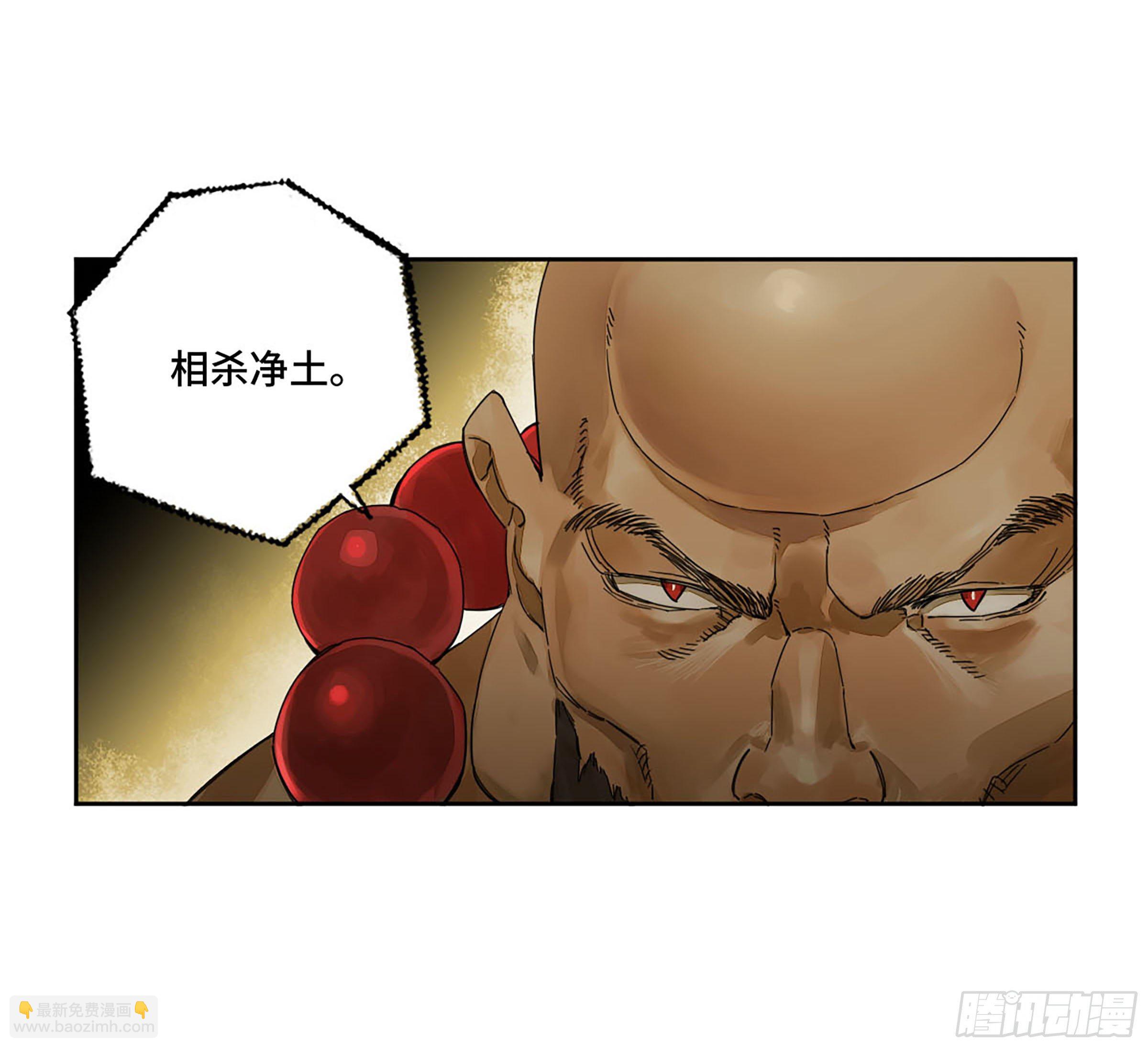 第二卷 153 反克20